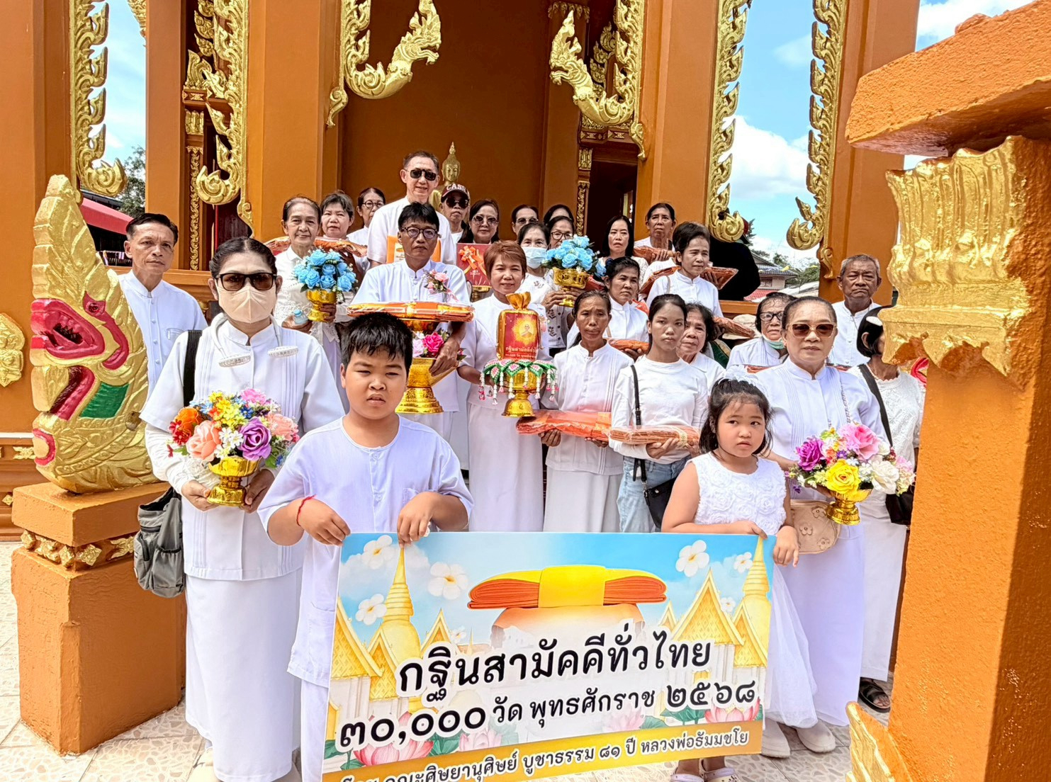 ภาพร่วมพิธีกรรมวัดท่ามะปราง