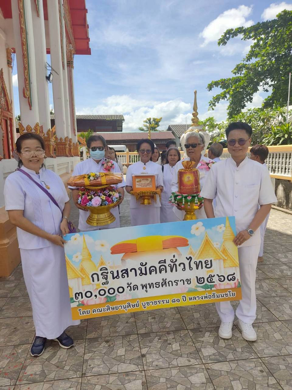 ภาพร่วมขบวนกฐินวัดหนองหัวลิงใน