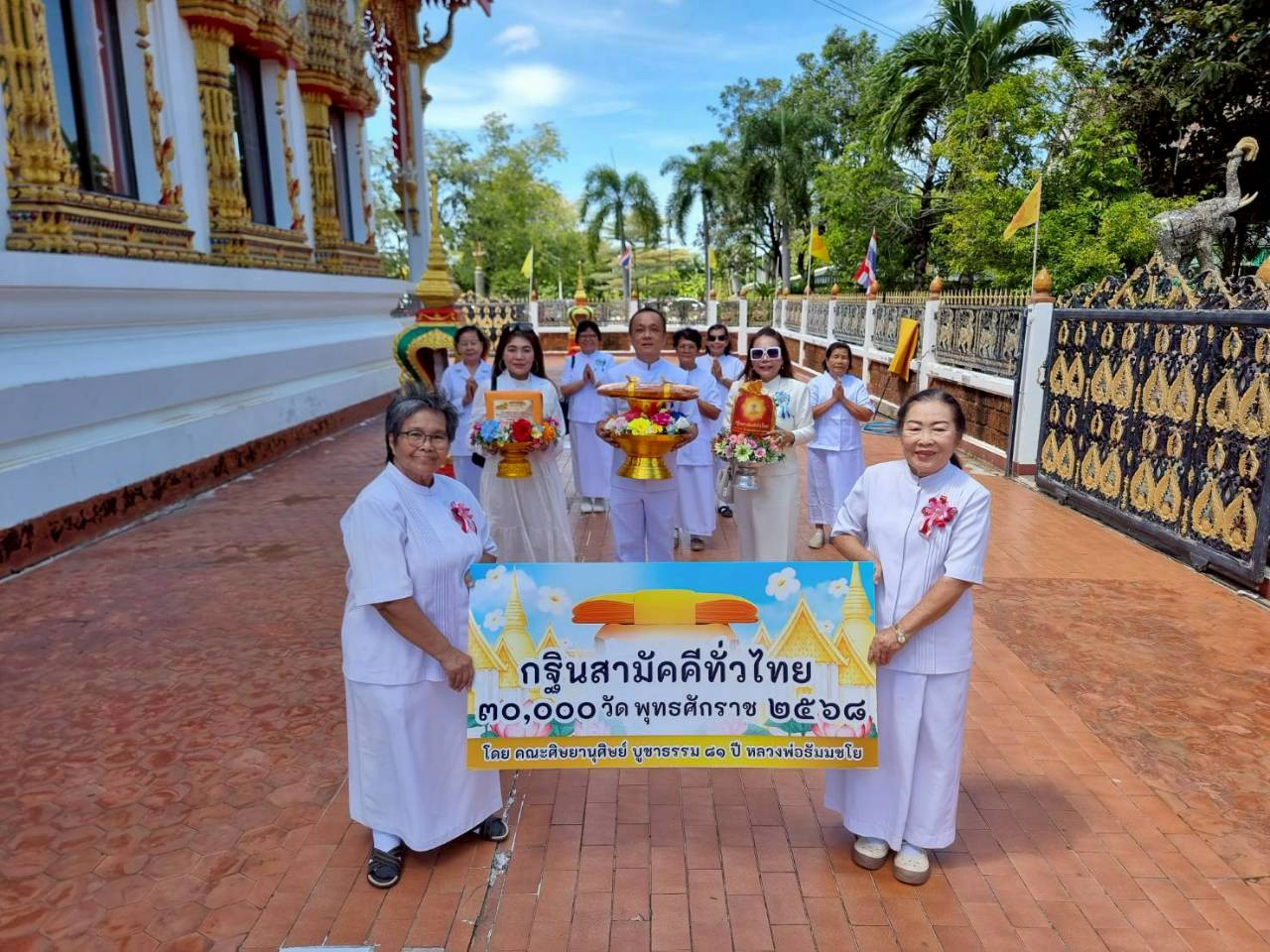 ภาพร่วมขบวนกฐินวัดราษฎร์ประดิษฐ์