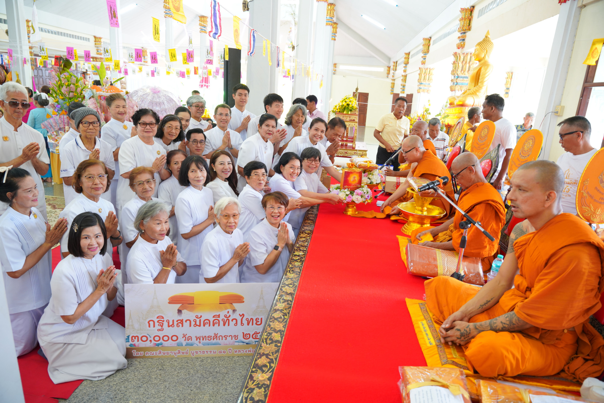 ภาพการถวายปัจจัยวัดในไร่