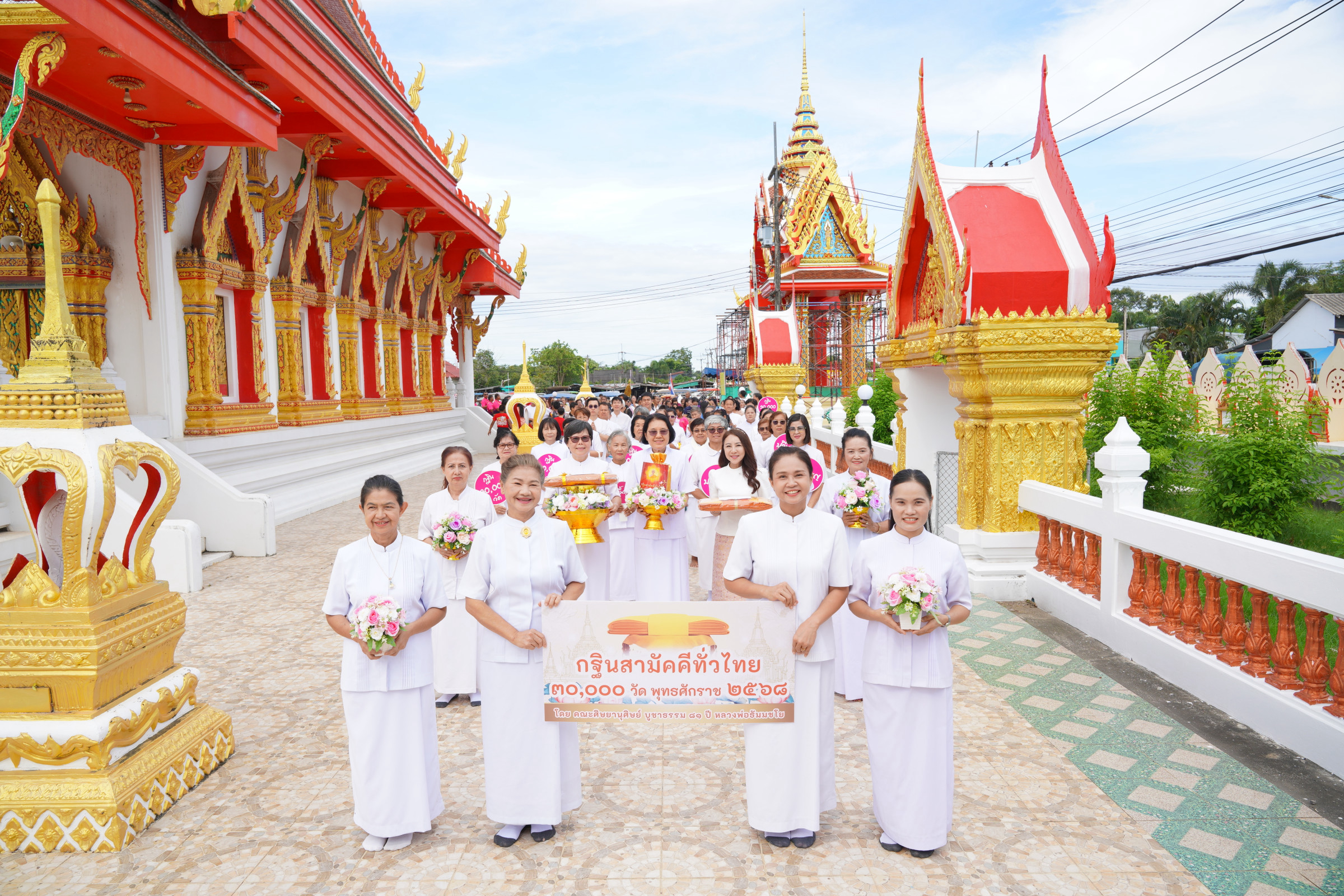 ภาพร่วมขบวนกฐินวัดในไร่