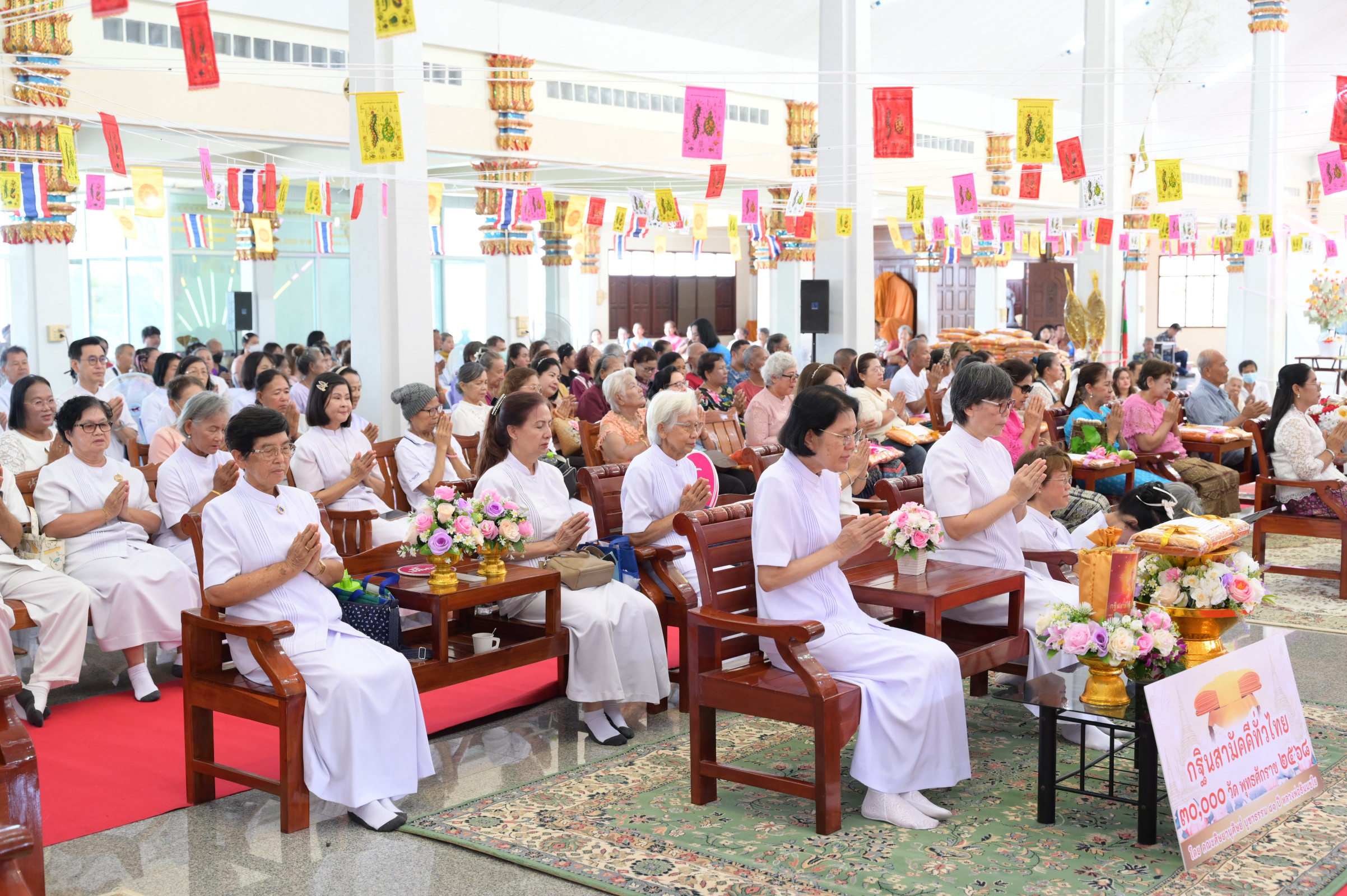 ภาพร่วมพิธีกรรมวัดในไร่