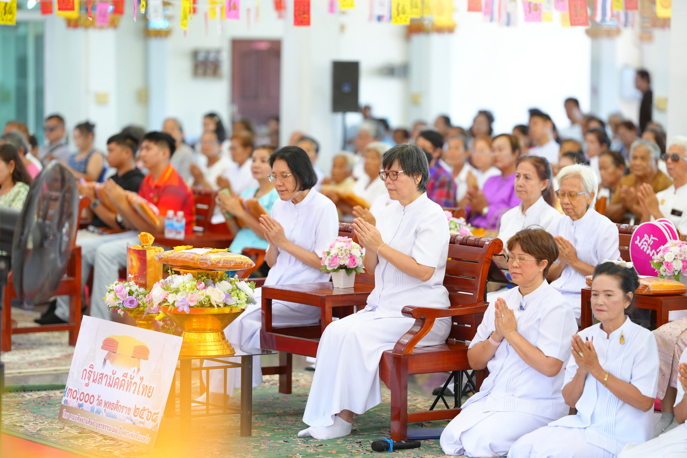 ภาพร่วมพิธีกรรมวัดในไร่
