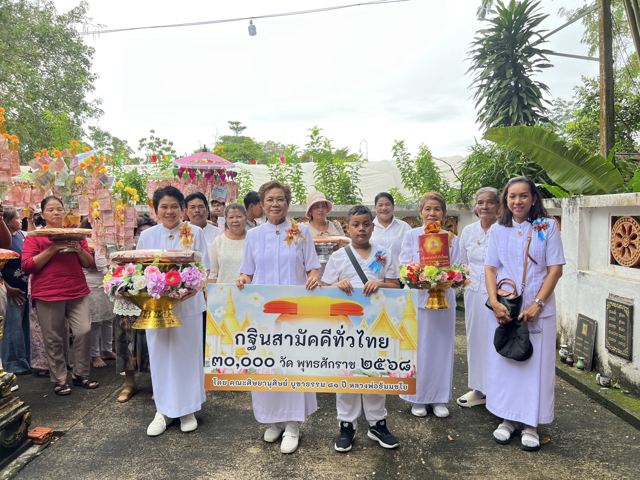 ภาพร่วมขบวนกฐินวัดโพธาราม