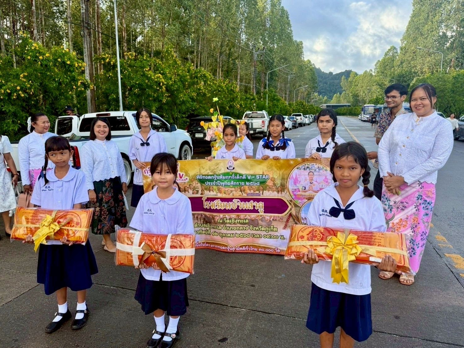 ภาพร่วมพิธีกรรมวัดเชิงทะเล