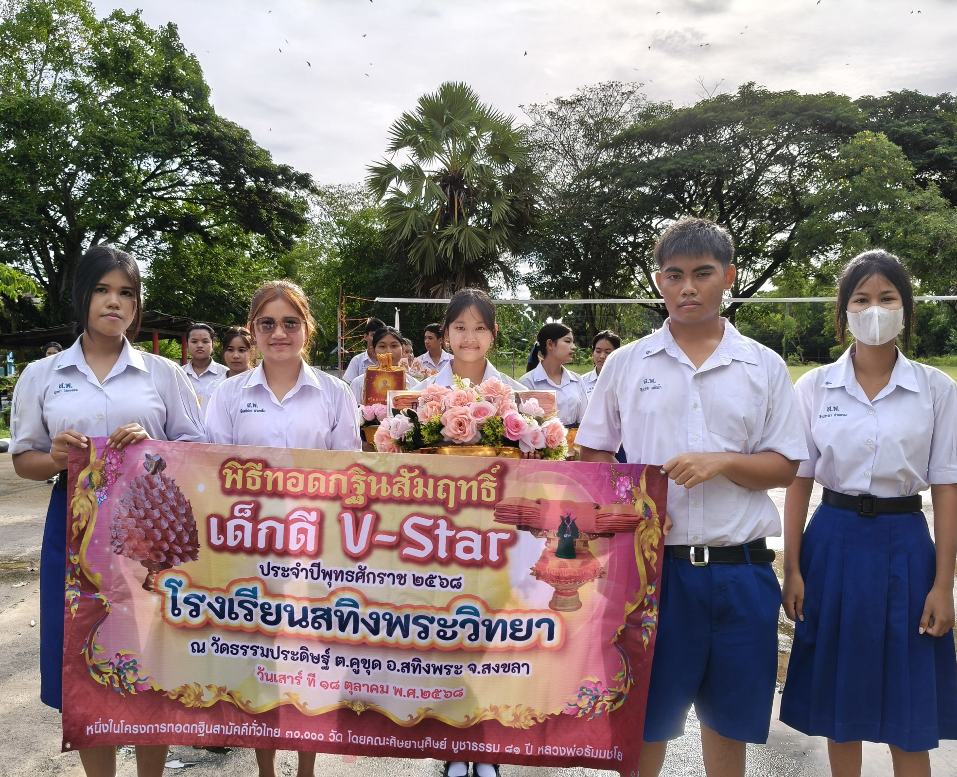 ภาพร่วมขบวนกฐินวัดธรรมประดิษฐ์