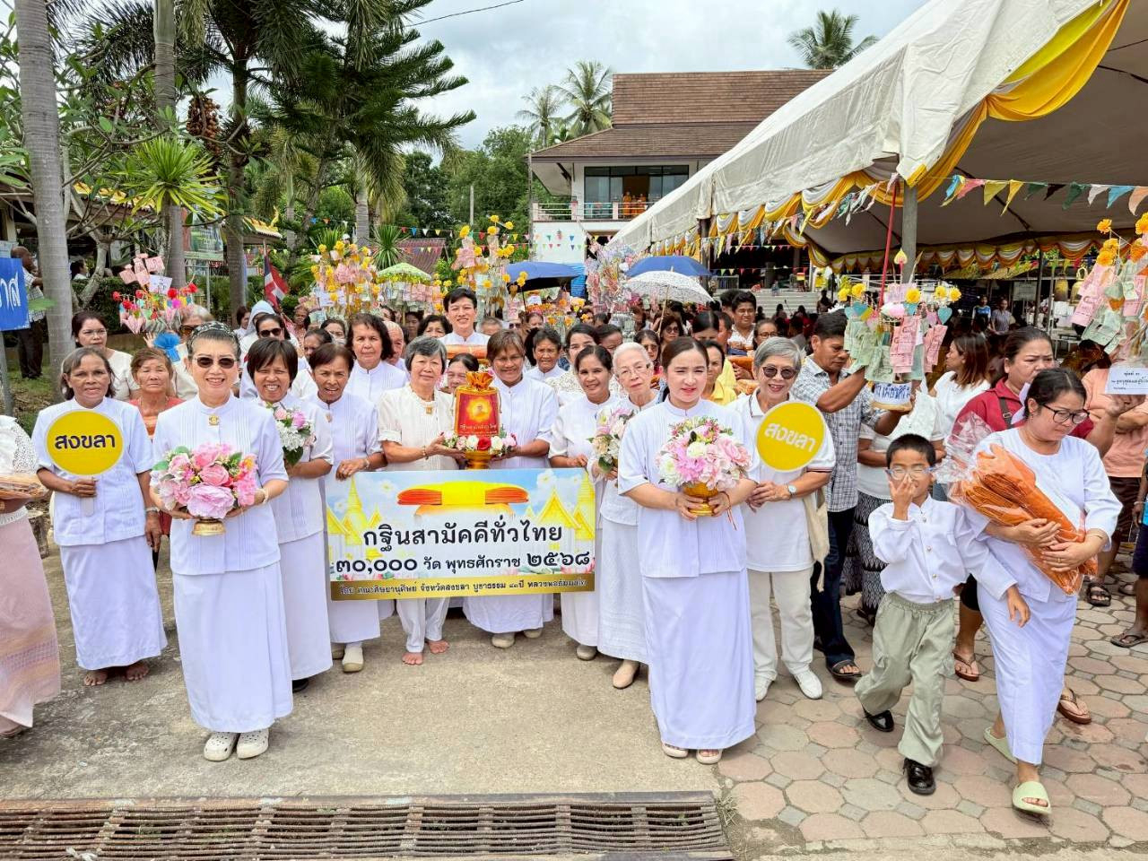 ภาพร่วมขบวนกฐินวัดยางทอง