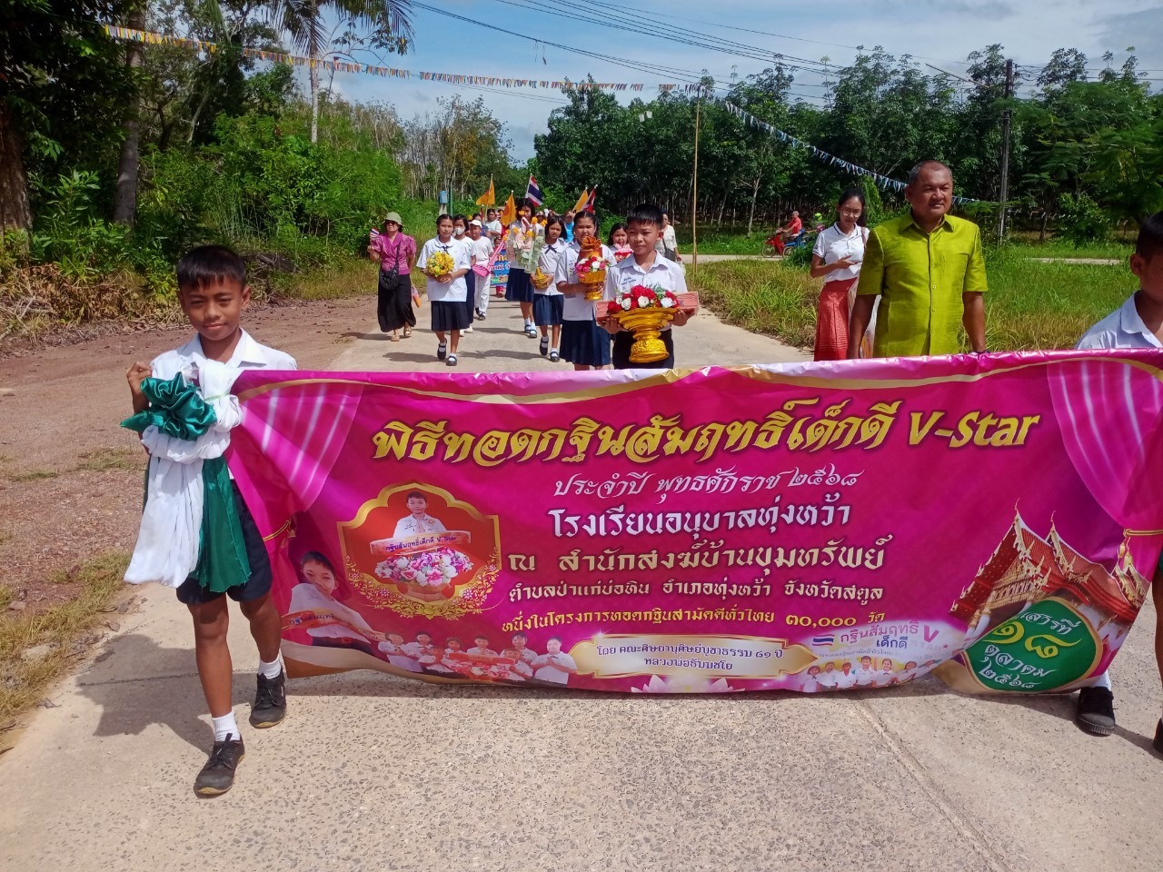 ภาพร่วมขบวนกฐินสำนักสงฆ์ขุมทรัพย์