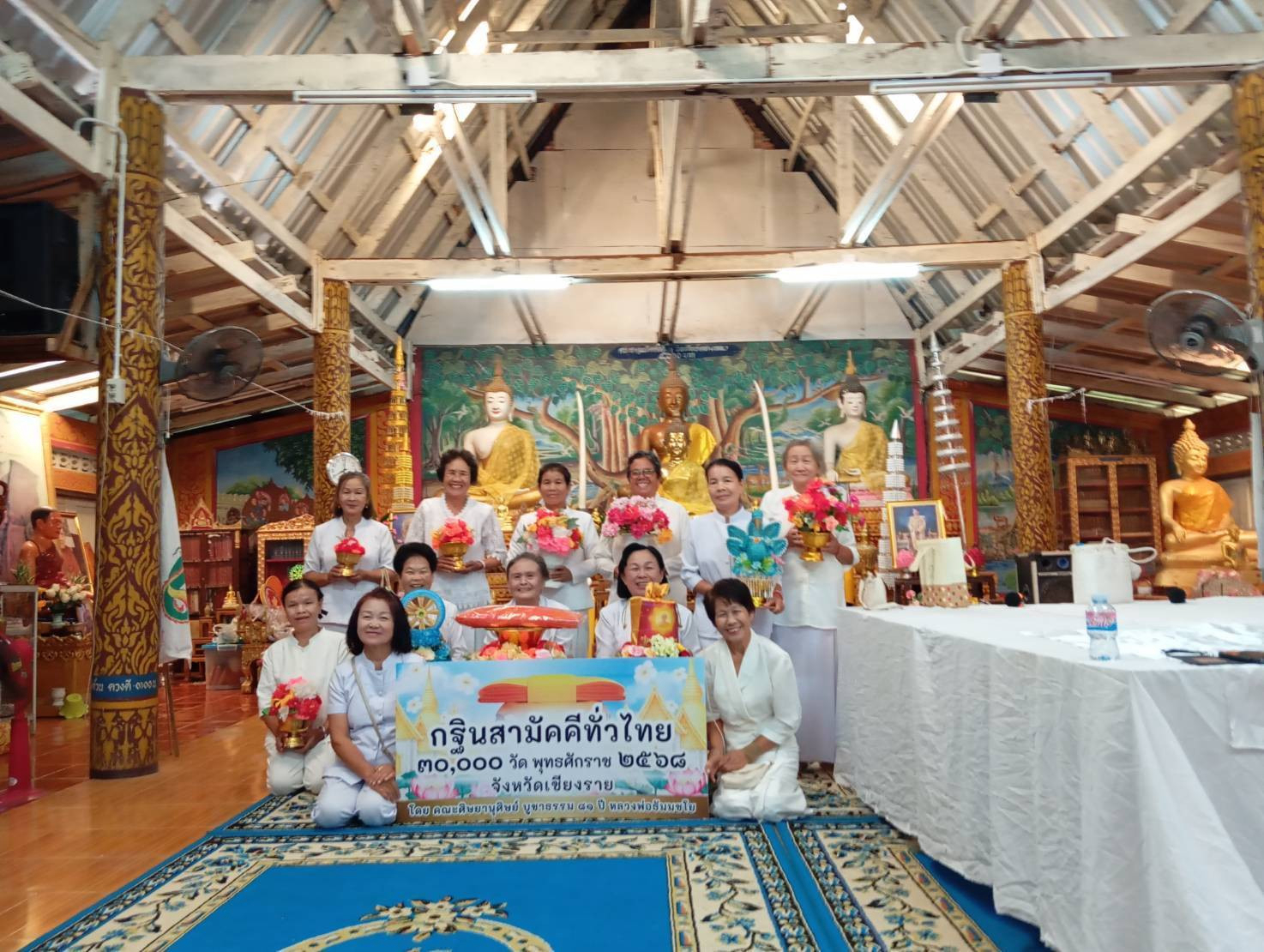 ภาพหมู่ถือพานถวายปัจจัยวัดเวียงเชียงรุ้ง