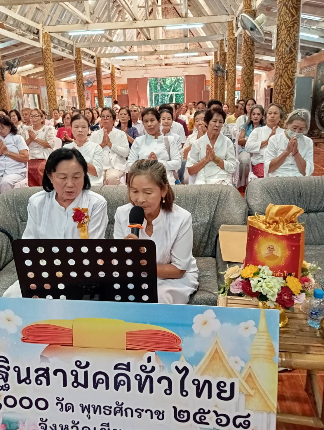 ภาพร่วมพิธีกรรมวัดเวียงเชียงรุ้ง