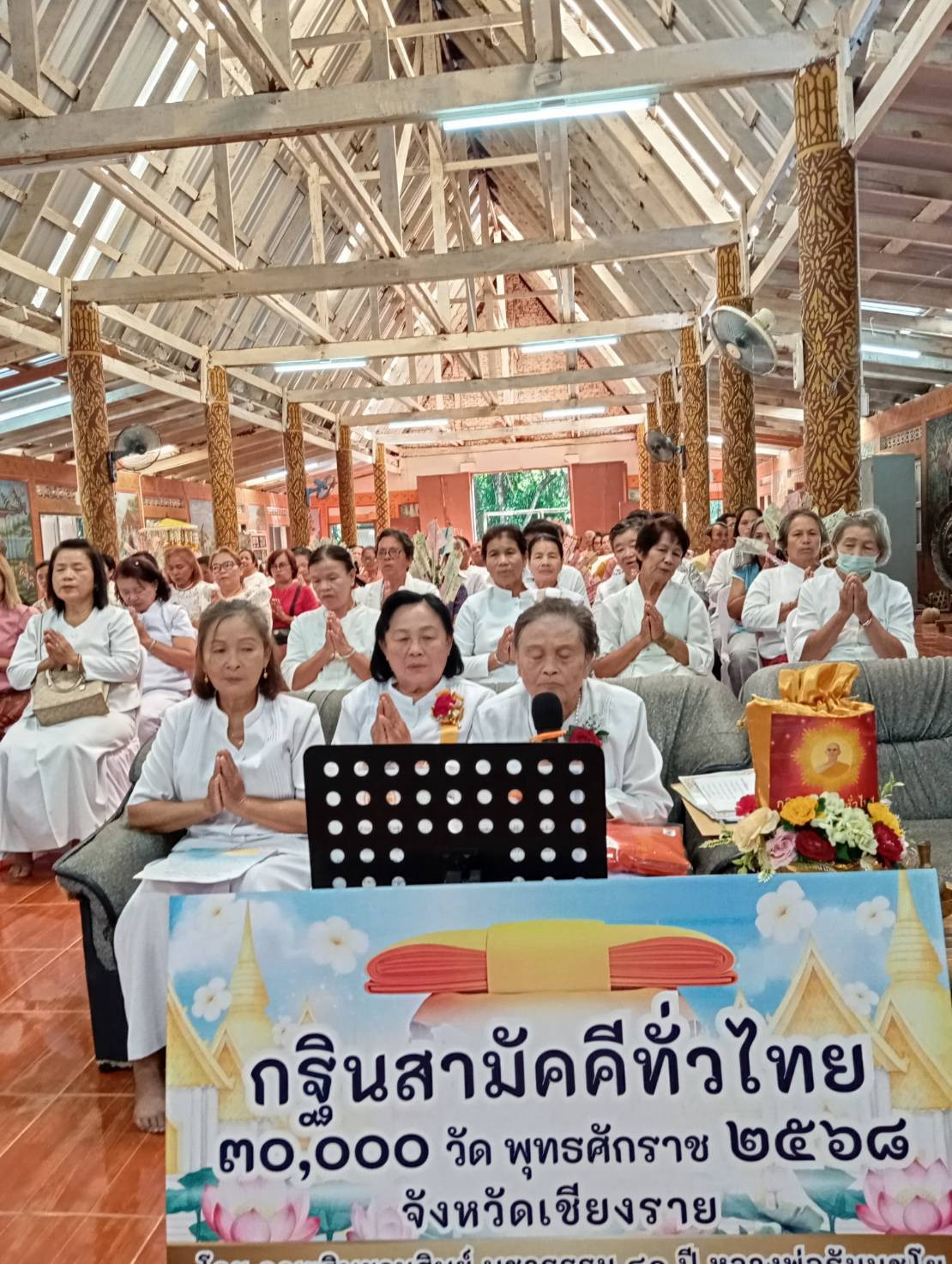 ภาพร่วมพิธีกรรมวัดเวียงเชียงรุ้ง