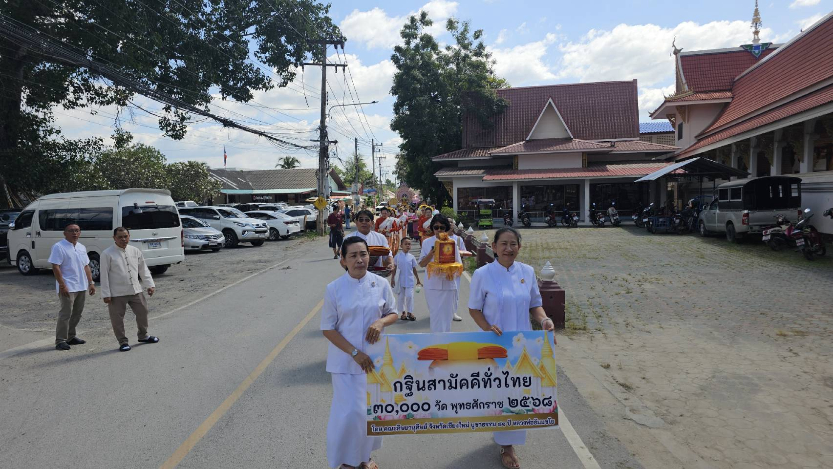 ภาพร่วมขบวนกฐินวัดบวกครกเหนือ