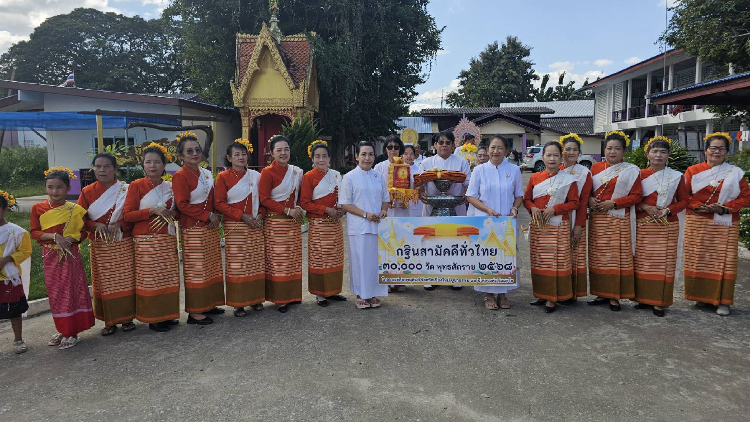 ภาพร่วมพิธีกรรมวัดบวกครกเหนือ