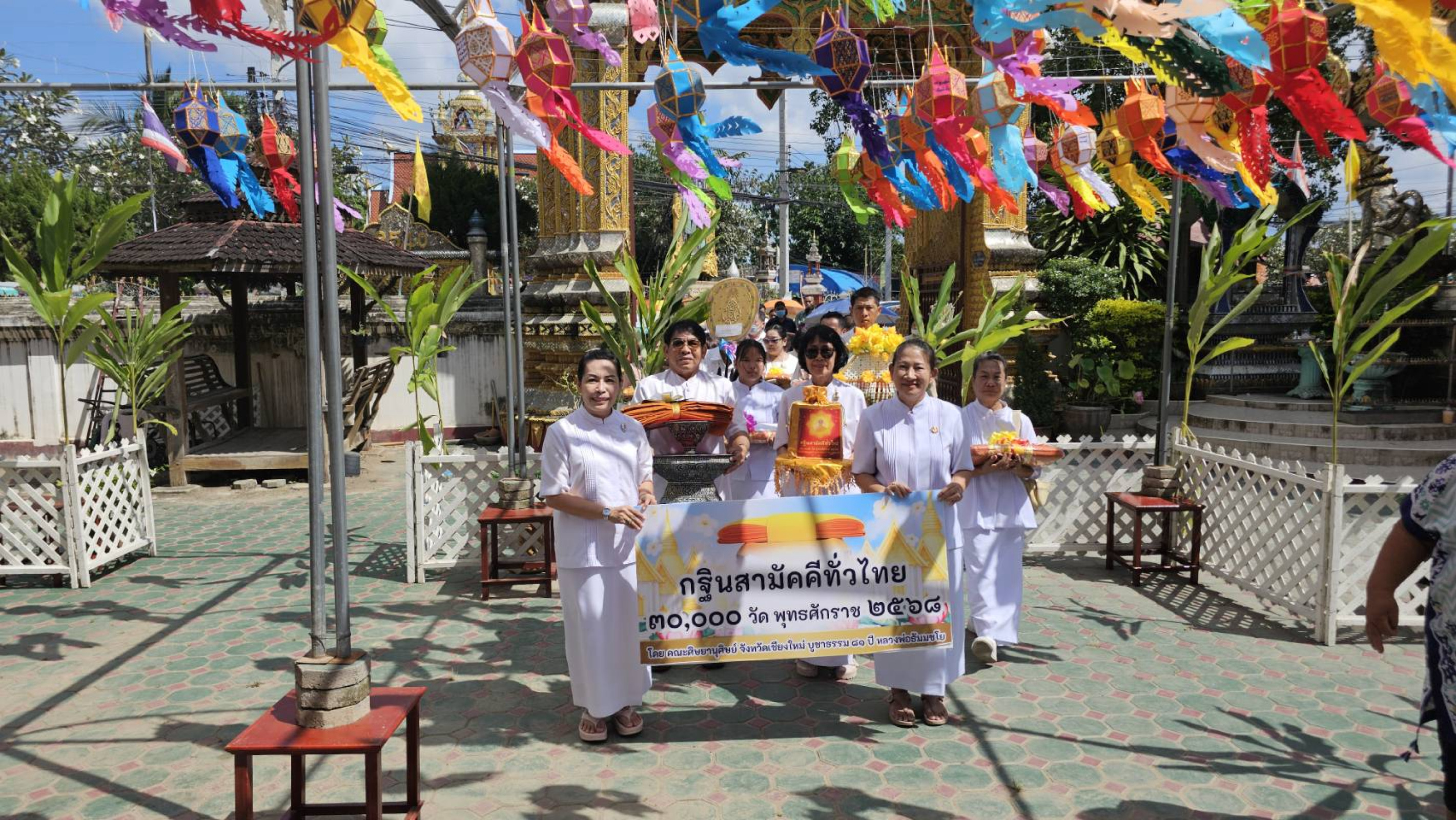 ภาพร่วมพิธีกรรมวัดบวกครกเหนือ