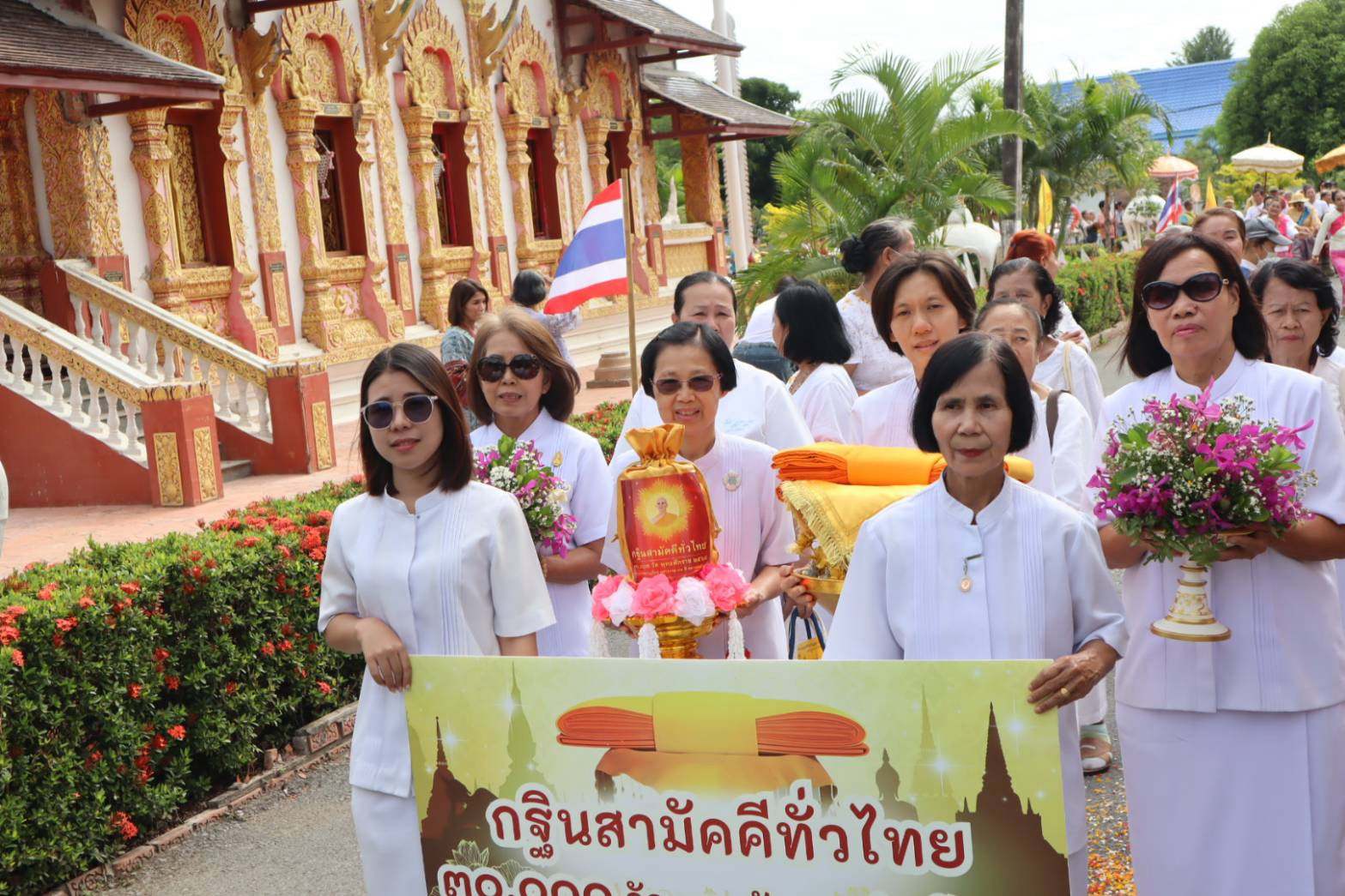 ภาพร่วมขบวนกฐินวัดเด่นชัย