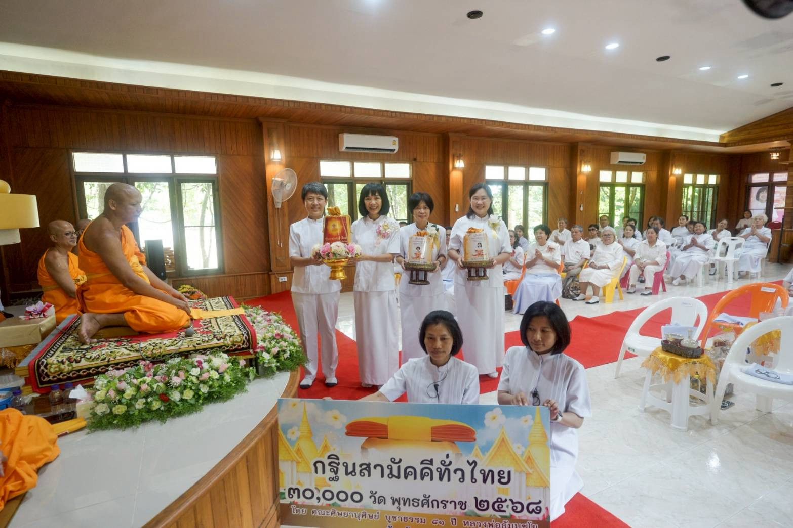 ภาพหมู่ถือพานถวายปัจจัยพุทธอุทยานพรรัตนะแพร่