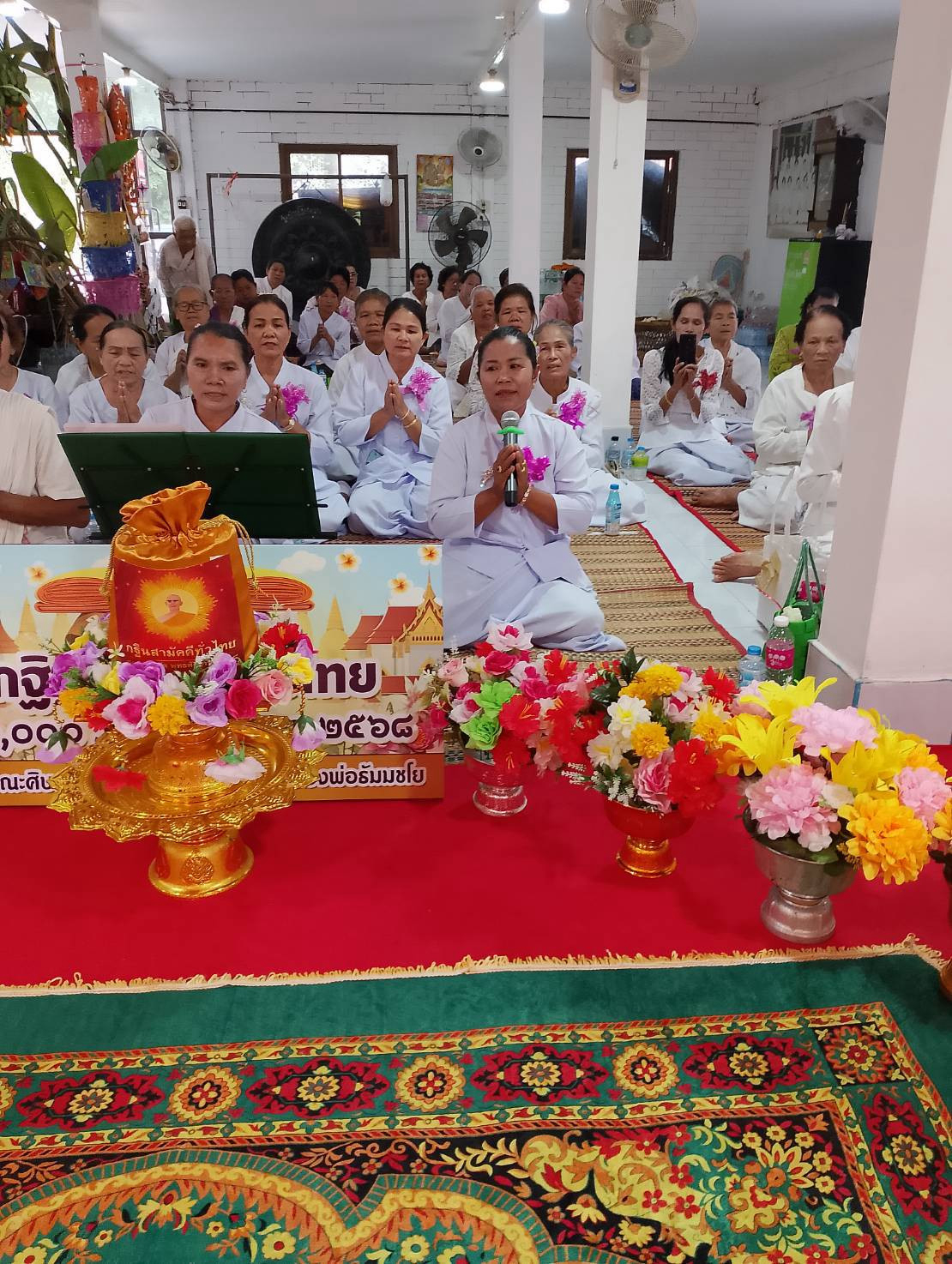 ภาพกล่าวคำถวายกฐินวัดโนนศรีสวัสดิ์