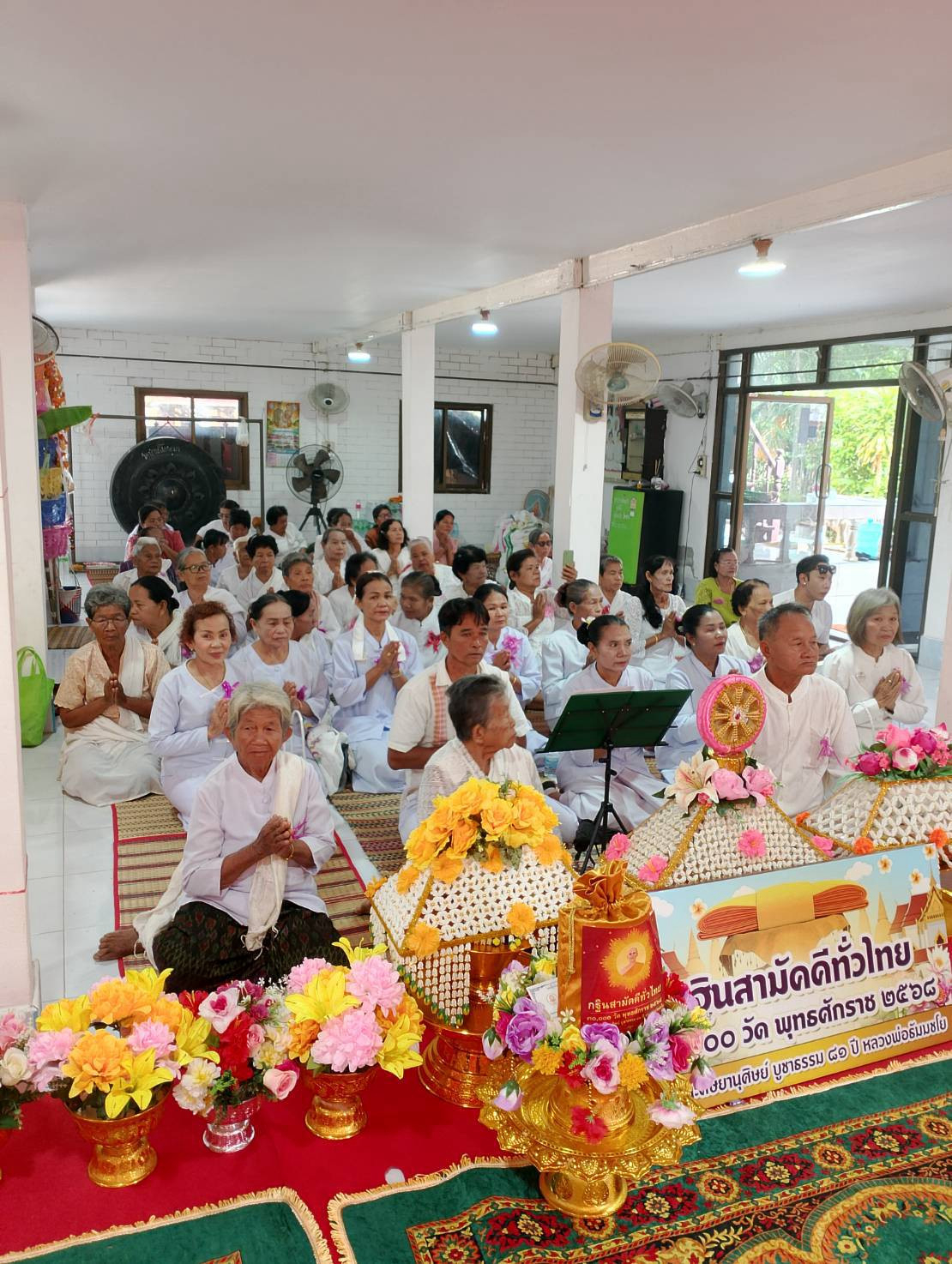 ภาพร่วมพิธีกรรมวัดโนนศรีสวัสดิ์