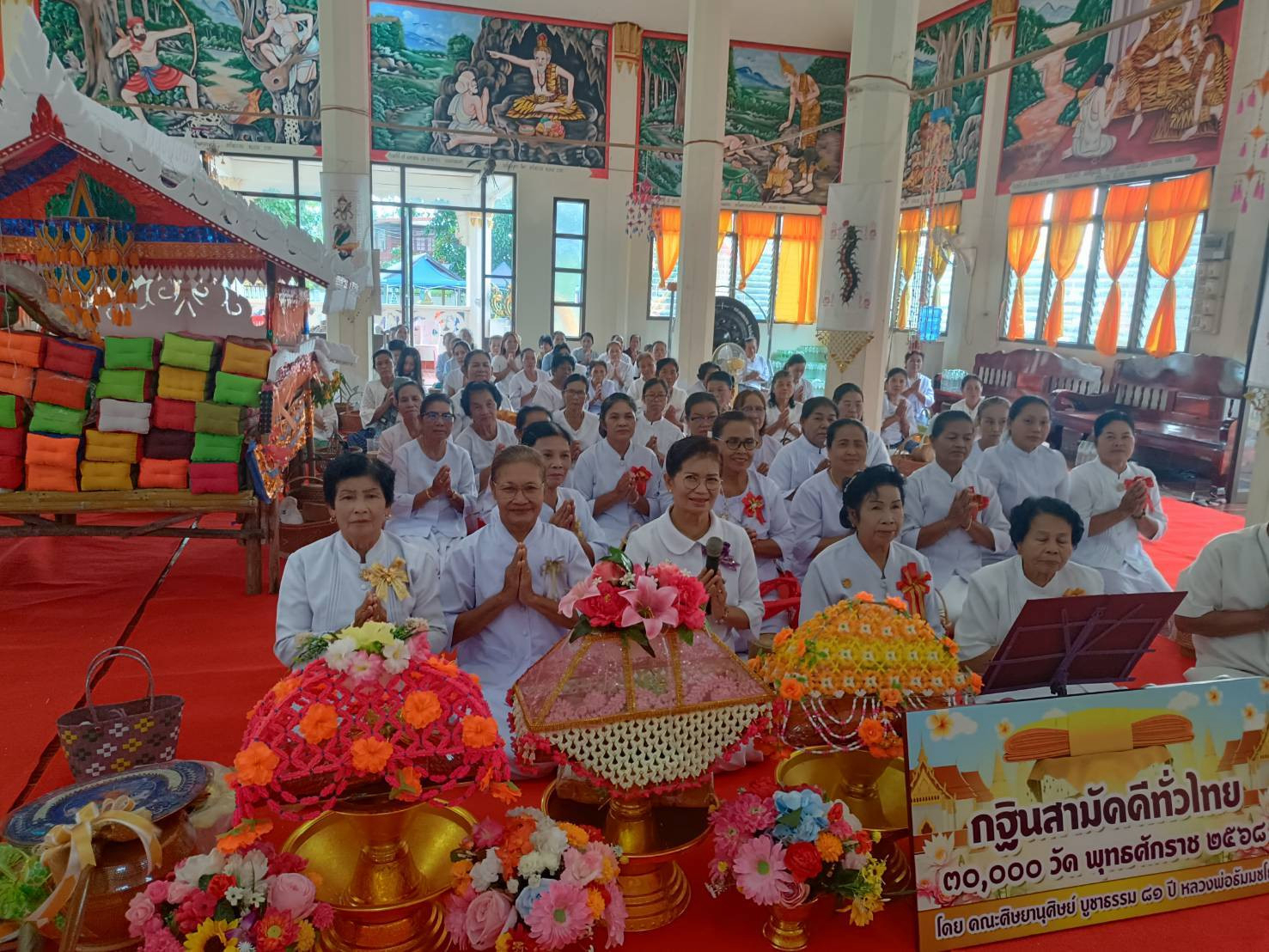 ภาพร่วมพิธีกรรมวัดสว่างลัฏฐิวัน