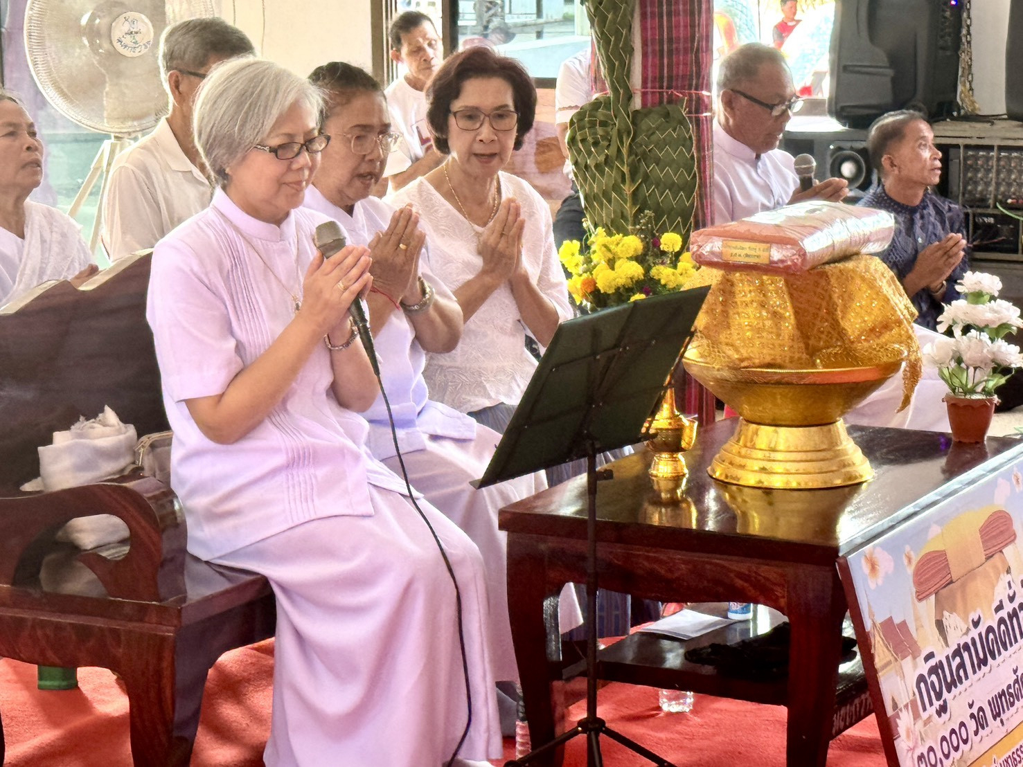 ภาพกล่าวคำถวายกฐินวัดจันทาธิวาส