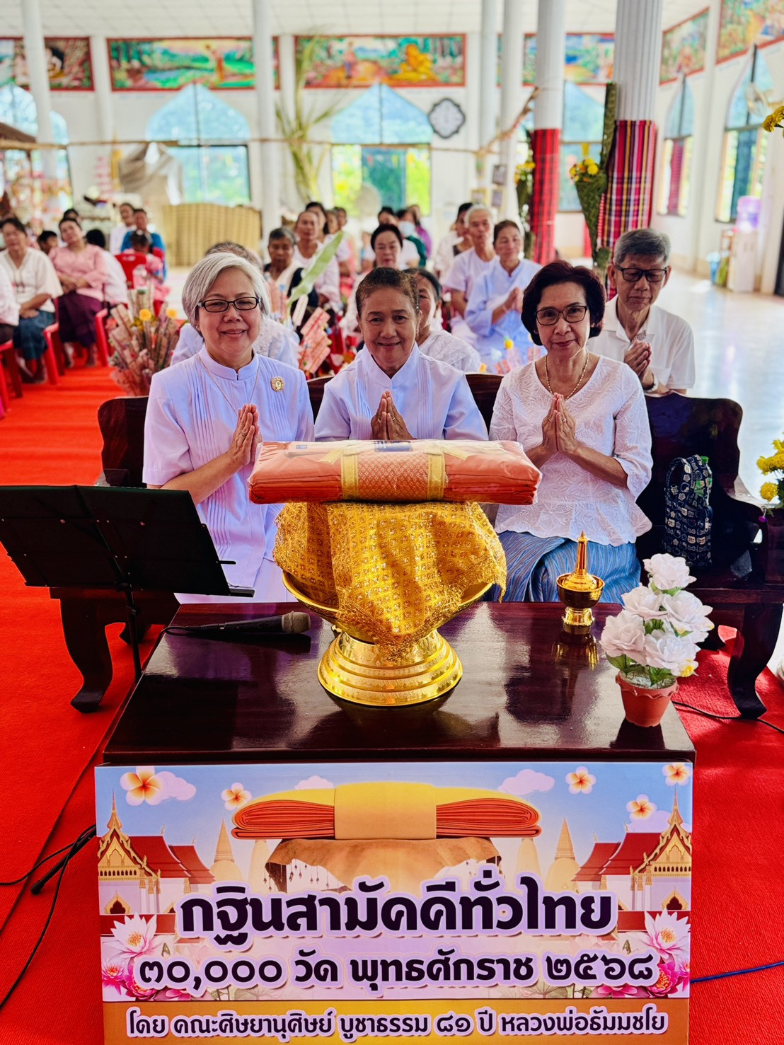 ภาพร่วมพิธีกรรมวัดจันทาธิวาส