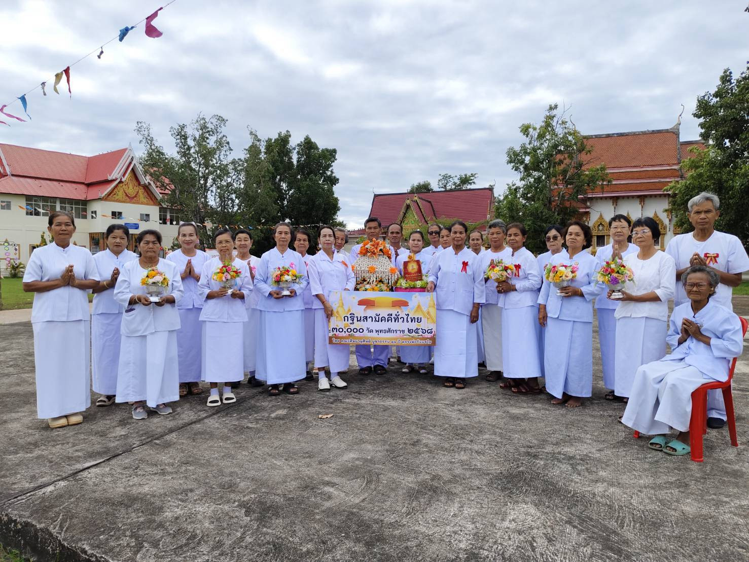 ภาพหมู่ถือพานถวายปัจจัยวัดสุขสะอาด