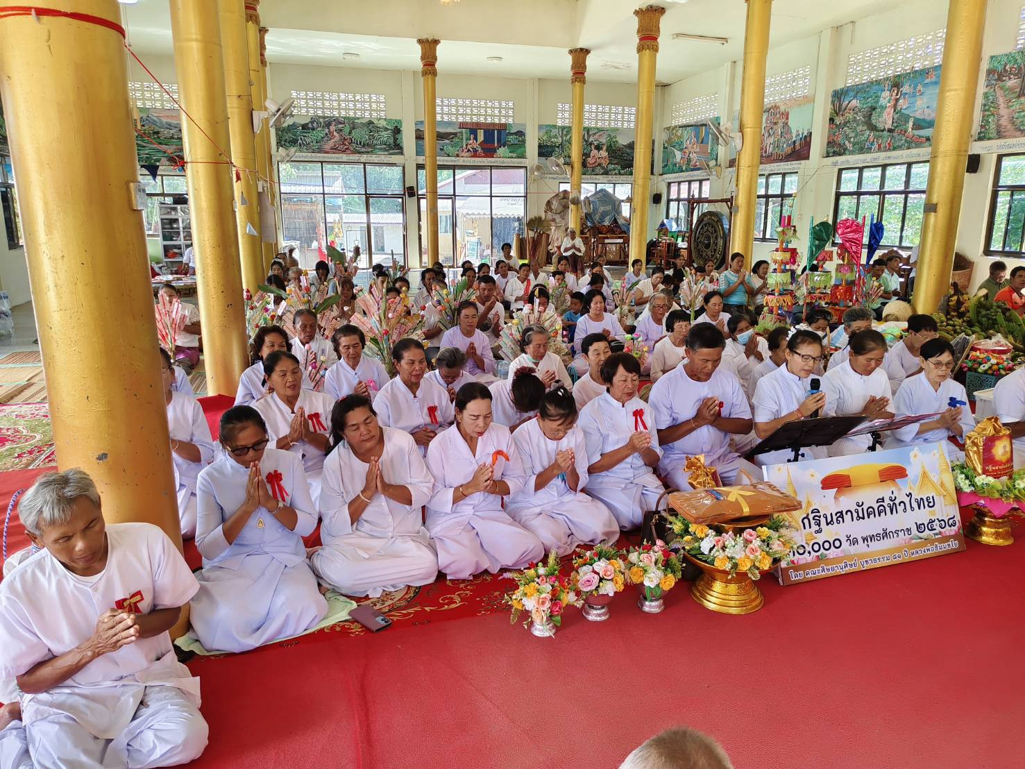 ภาพร่วมพิธีกรรมวัดสุขสะอาด