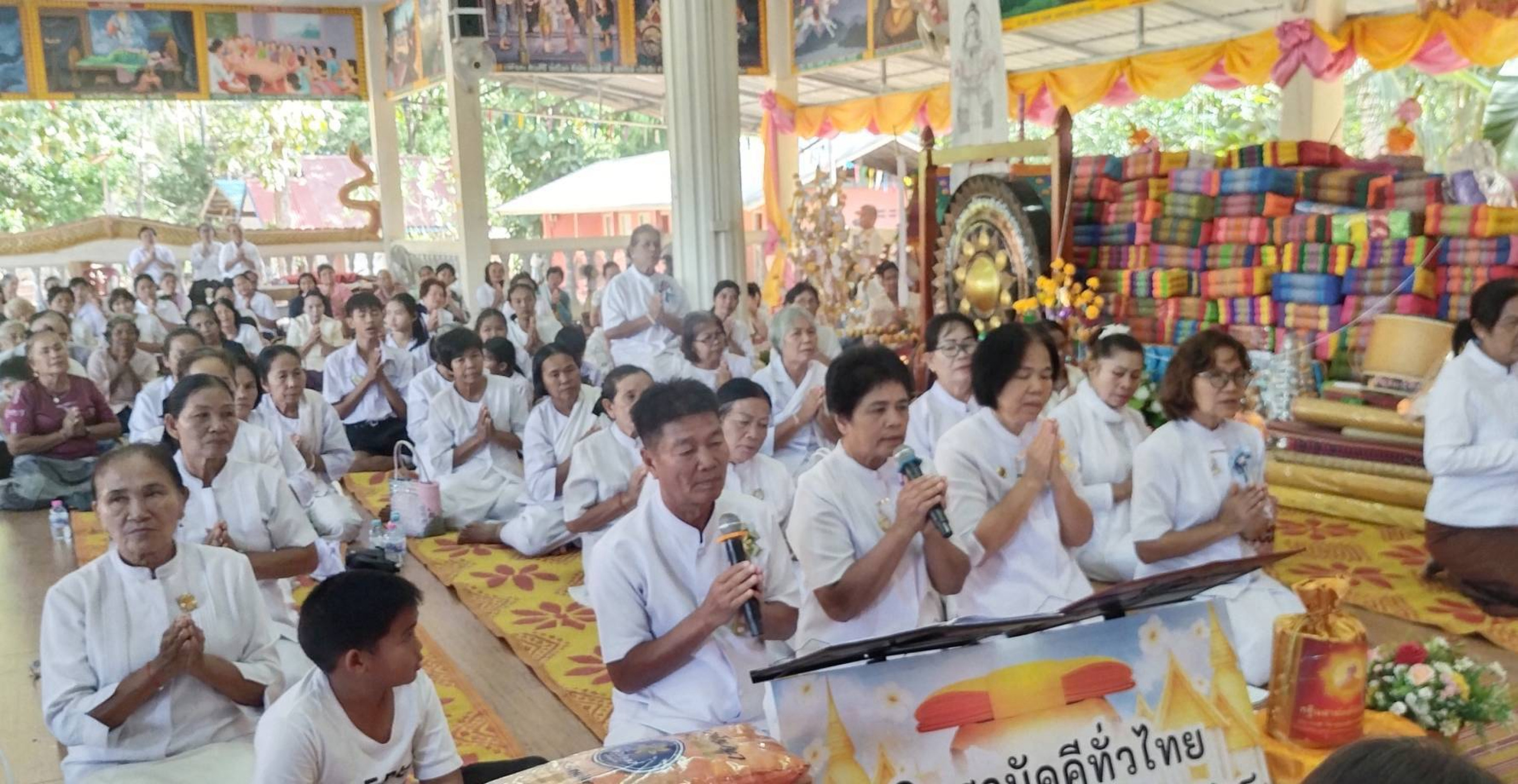 ภาพกล่าวคำถวายกฐินวัดมัคคราราม