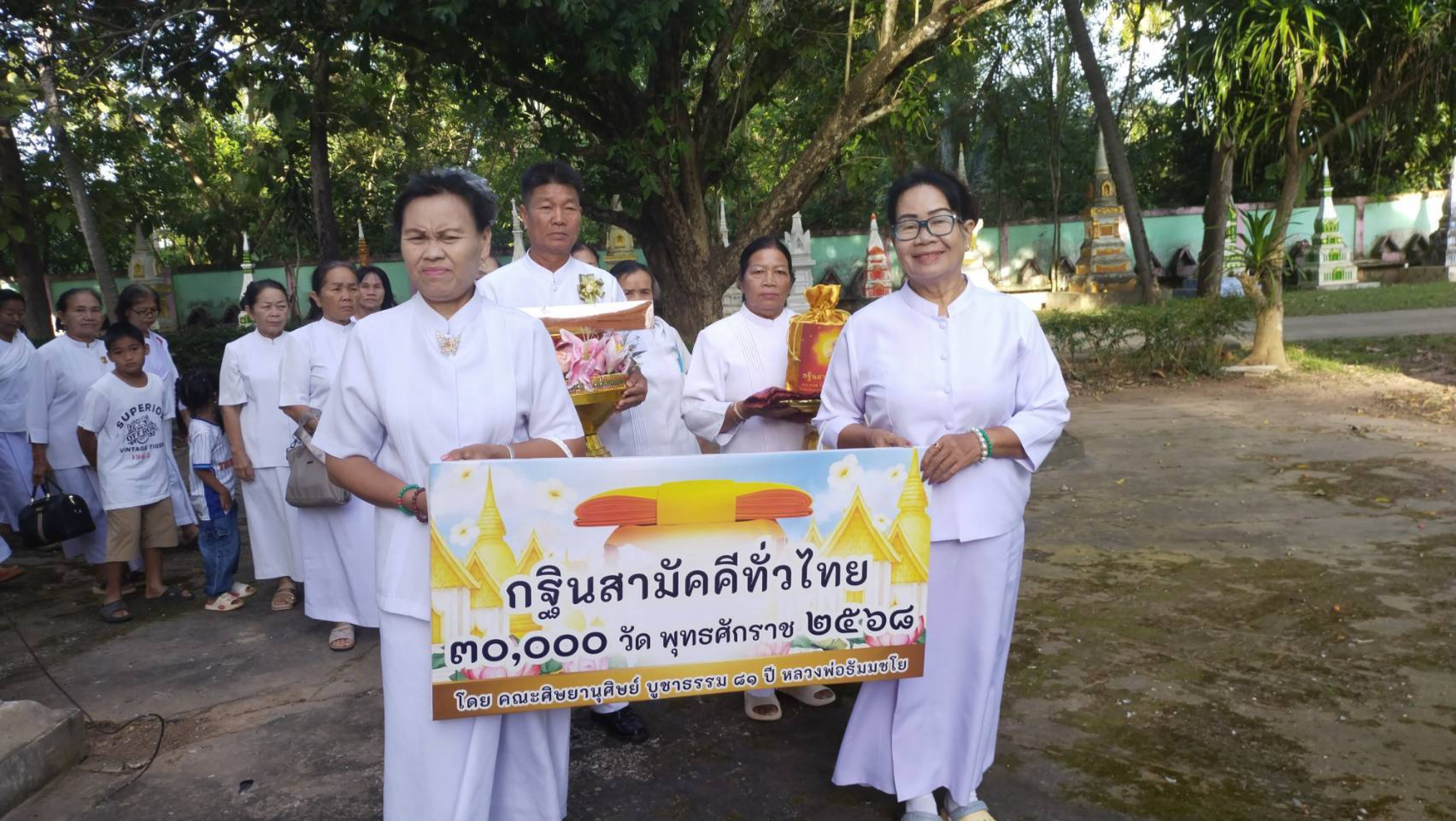 ภาพร่วมขบวนกฐินวัดมัคคราราม