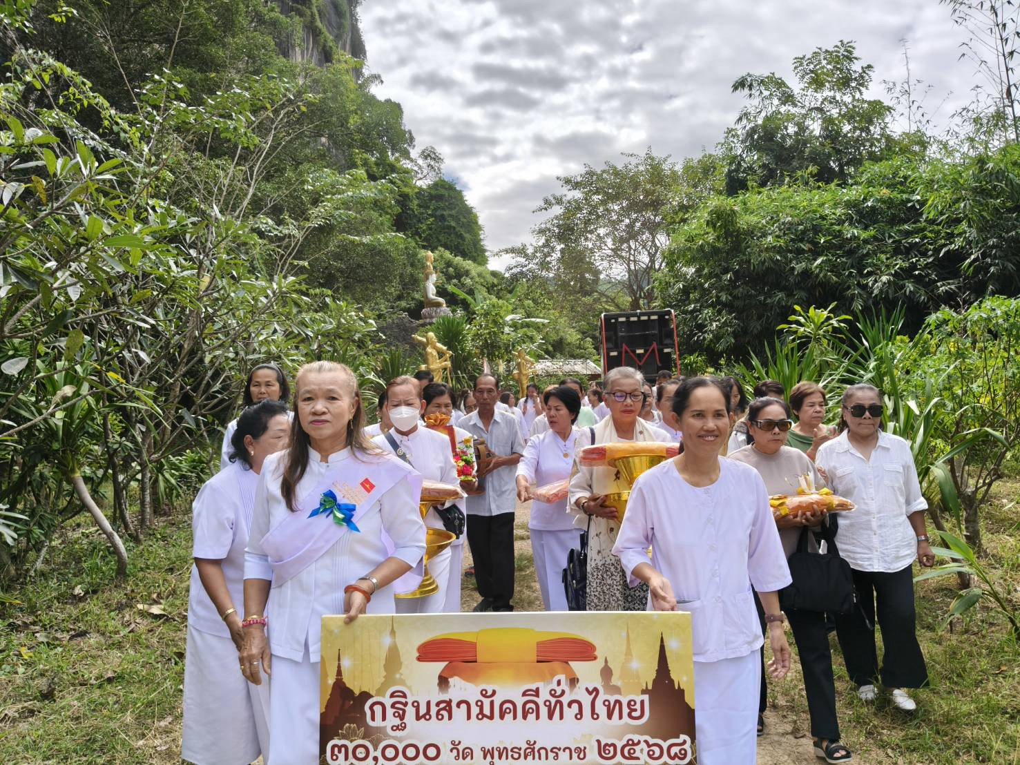 ภาพร่วมขบวนกฐินสำนักสงฆ์ผาแม่นางม่อน