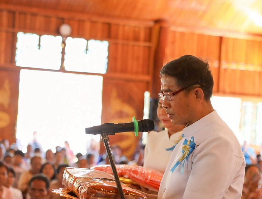 ภาพกล่าวคำถวายกฐินวัดสิริบุญญาราม