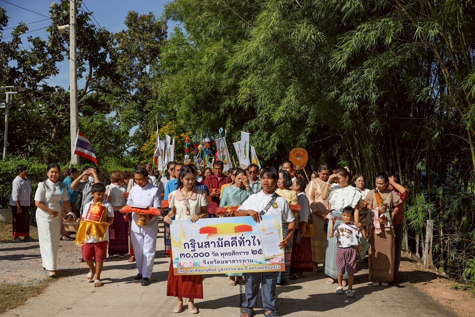 ภาพร่วมขบวนกฐินวัดสิริบุญญาราม
