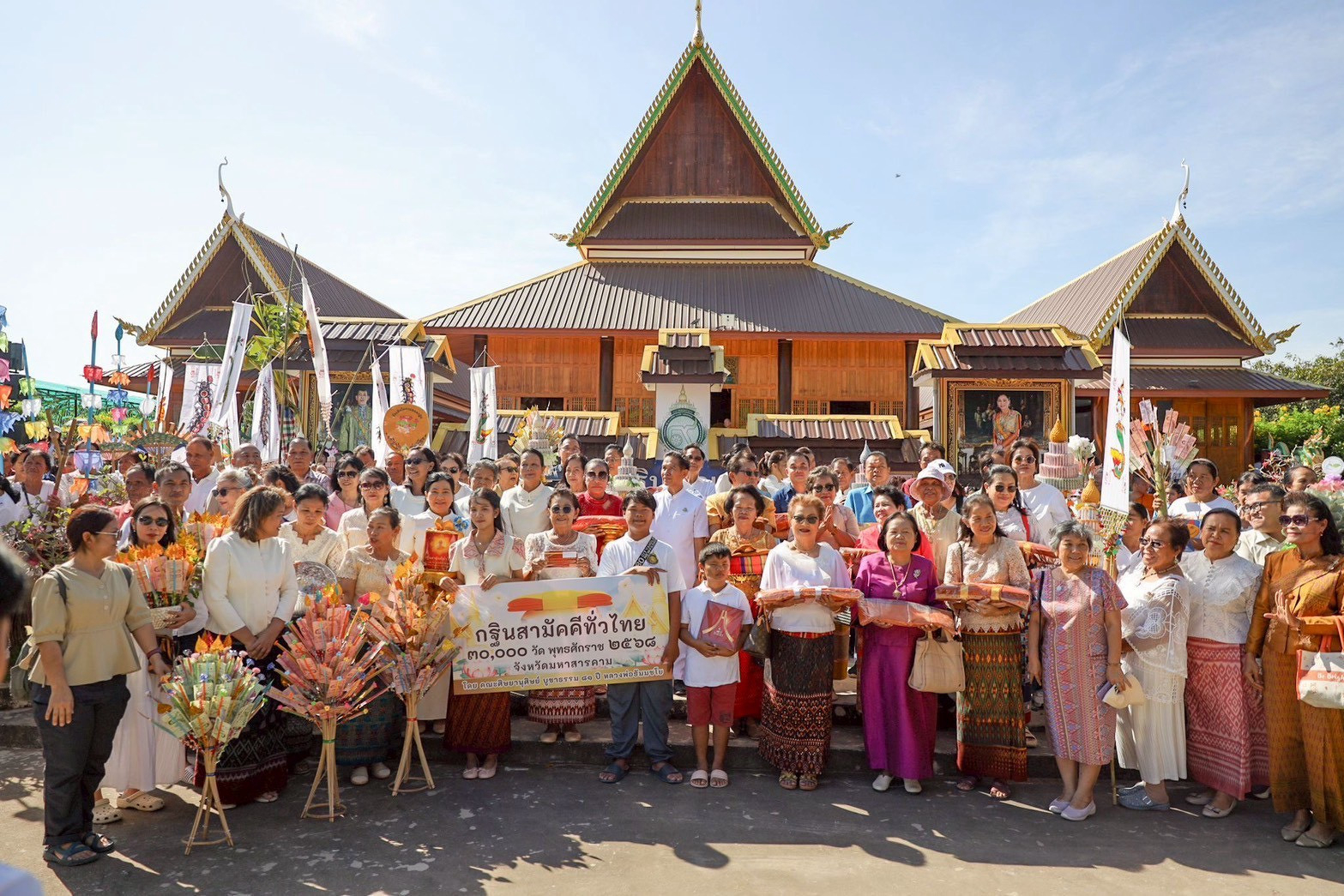 ภาพร่วมพิธีกรรมวัดสิริบุญญาราม