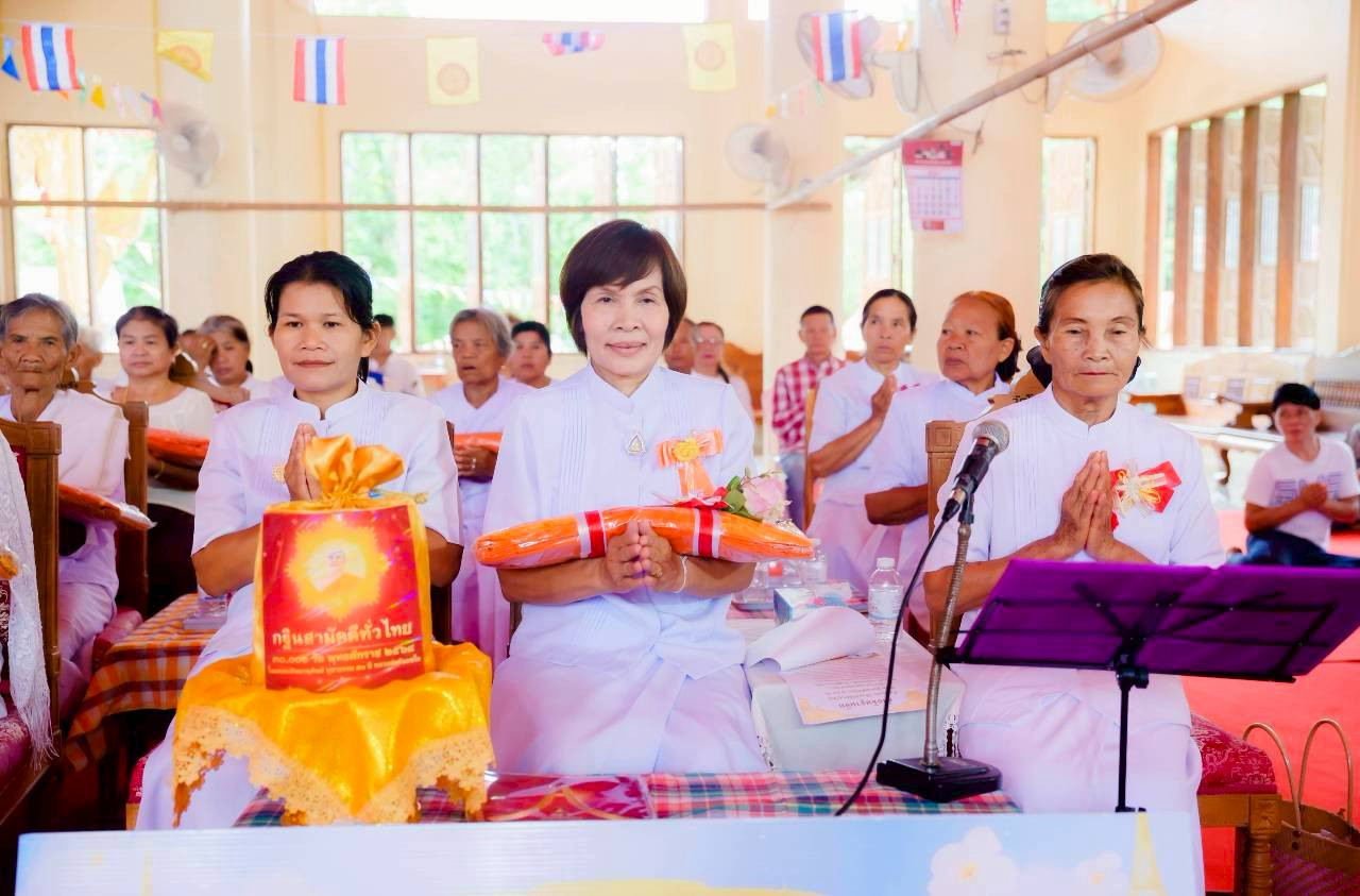 ภาพกล่าวคำถวายกฐินวัดโคกยาว