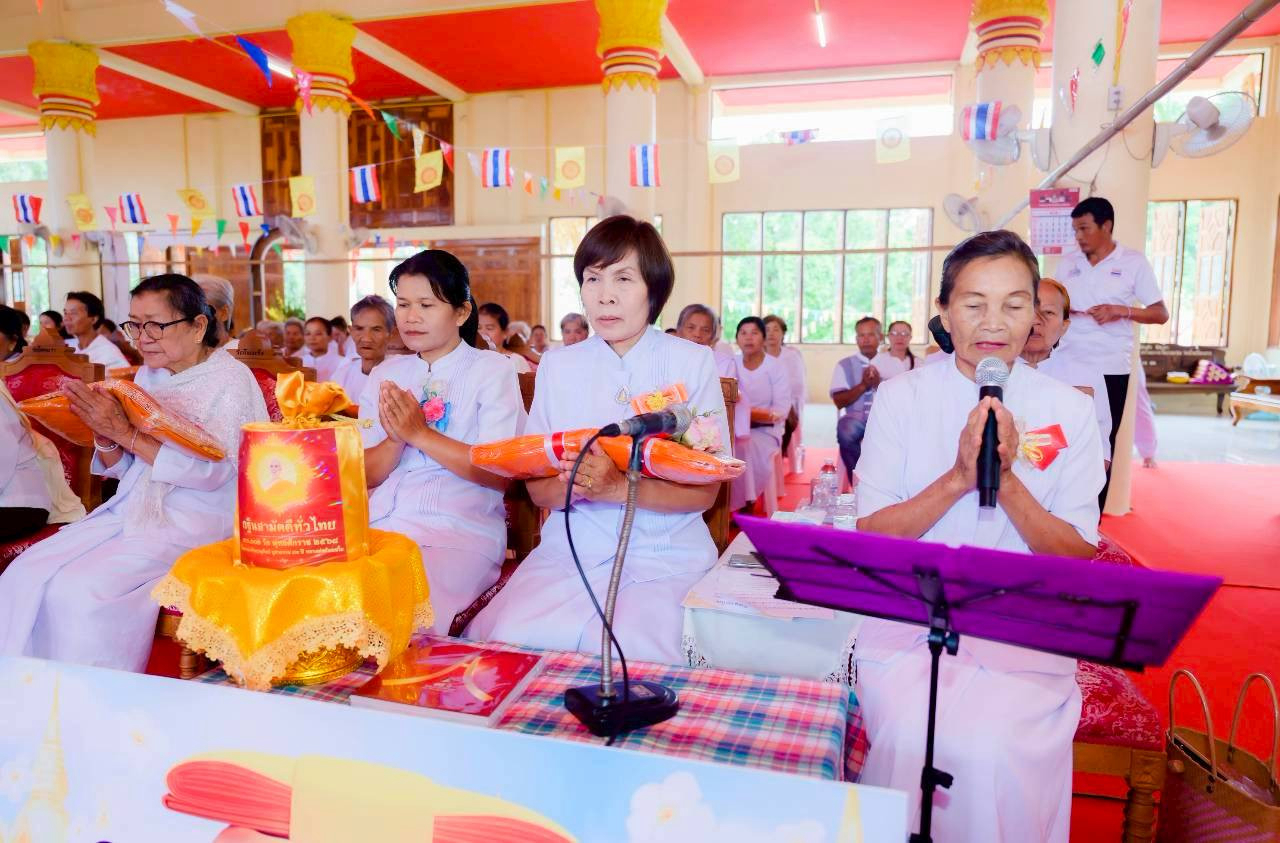 ภาพร่วมพิธีกรรมวัดโคกยาว