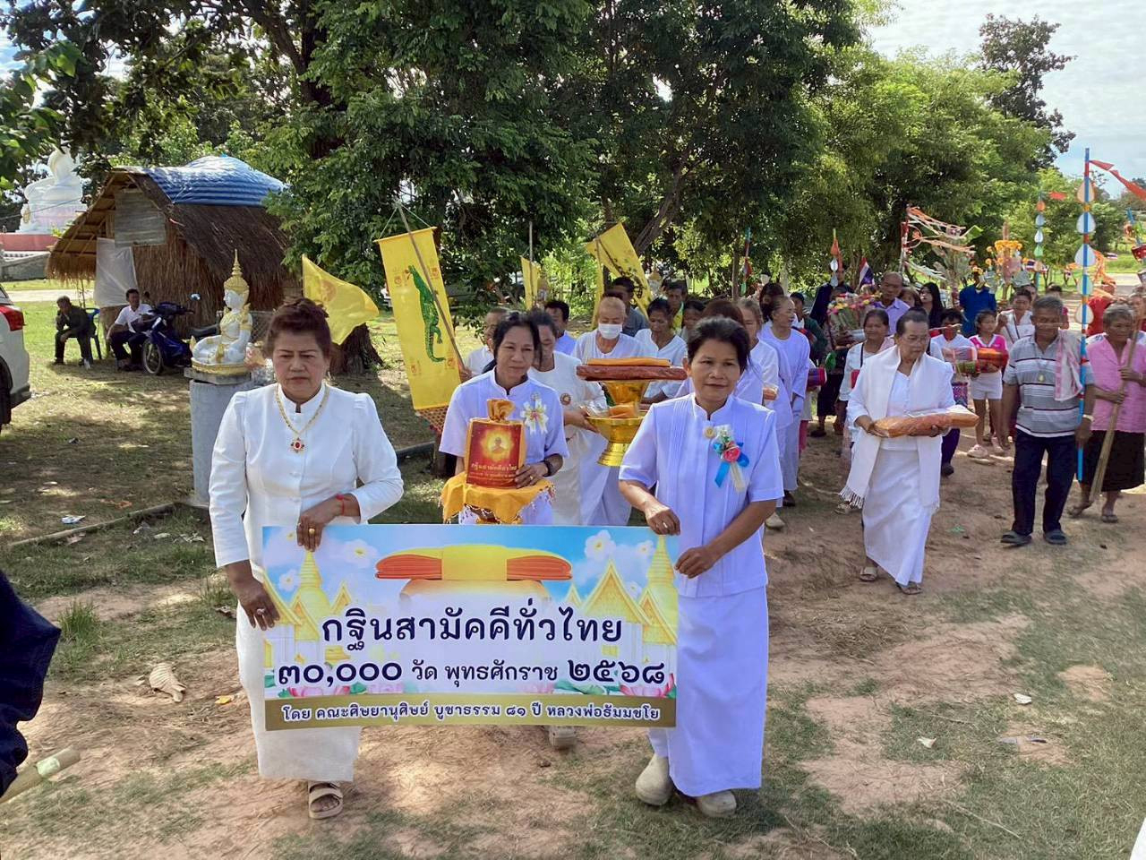 ภาพร่วมขบวนกฐินวัดนาทองเทพนิมิต