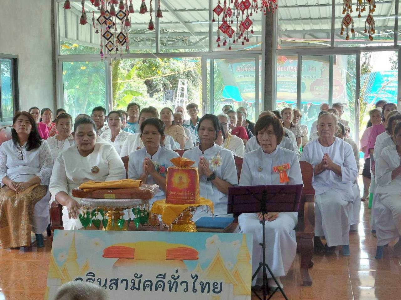 ภาพร่วมพิธีกรรมวัดนาทองเทพนิมิต