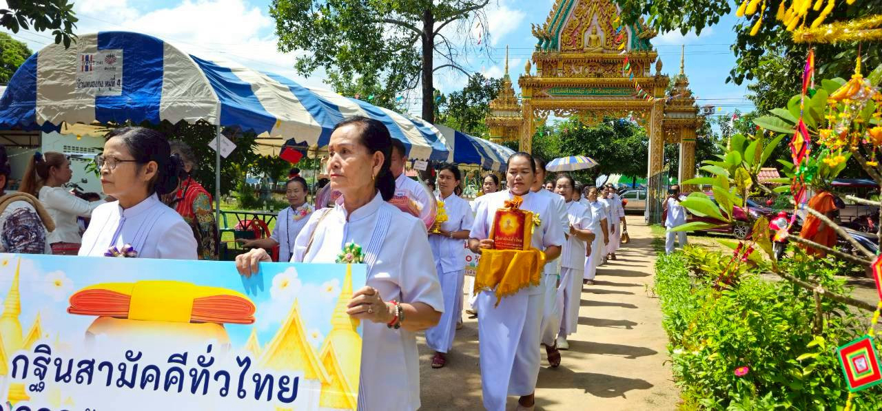 ภาพร่วมขบวนกฐินวัดจันทราวาส