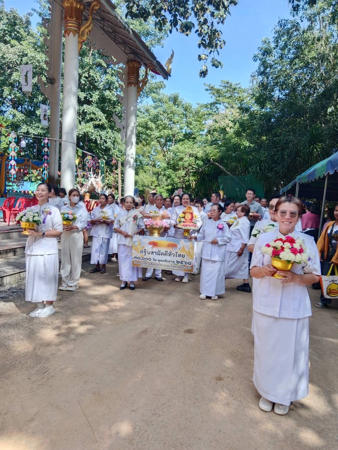 ภาพร่วมพิธีกรรมวัดป่าศรีมงคล