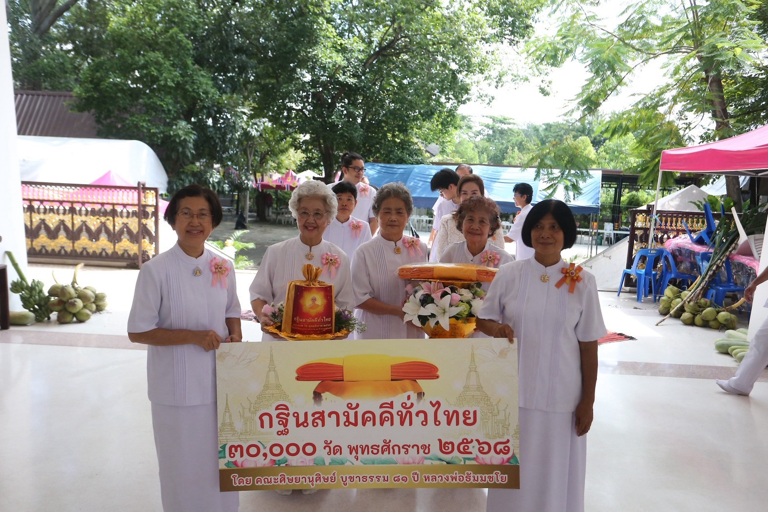 ภาพหมู่ถือพานถวายปัจจัยวัดอุดมธรรมวิมุตติ