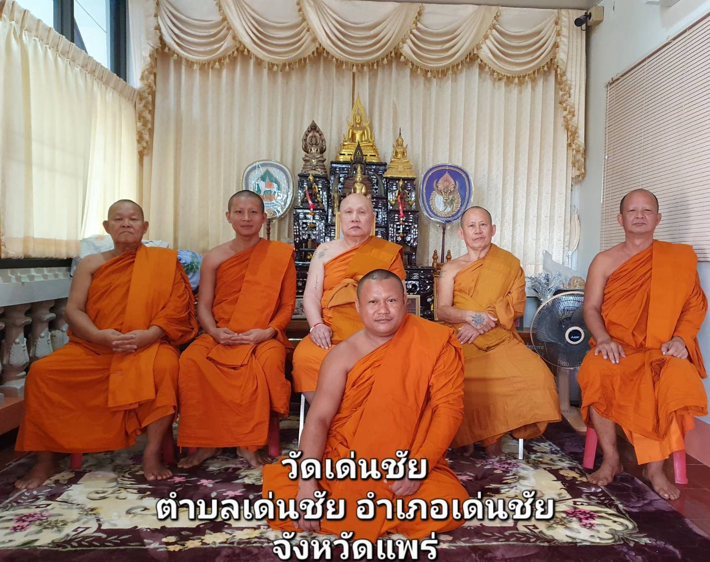 วัดเด่นชัย