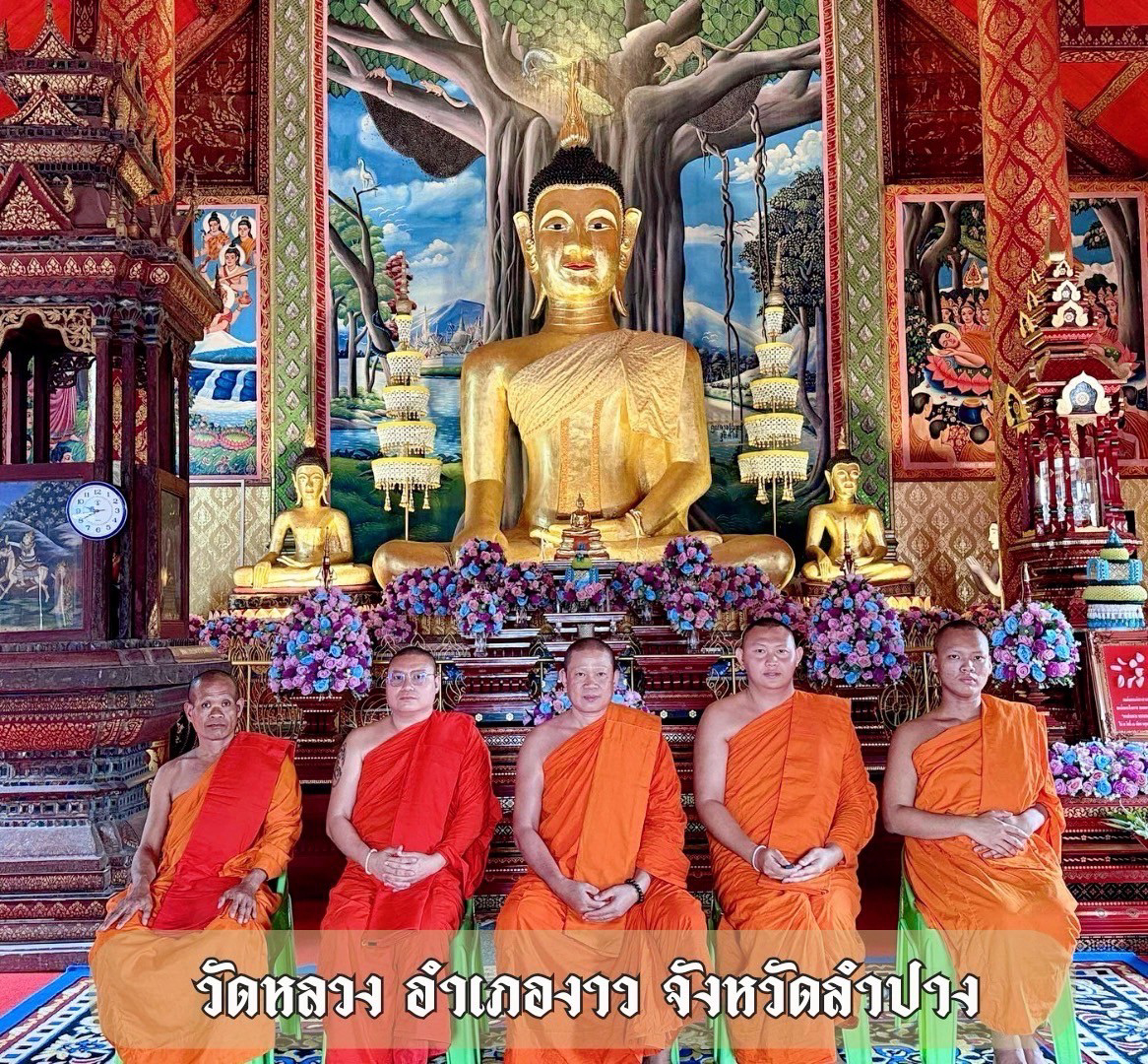 วัดหลวง