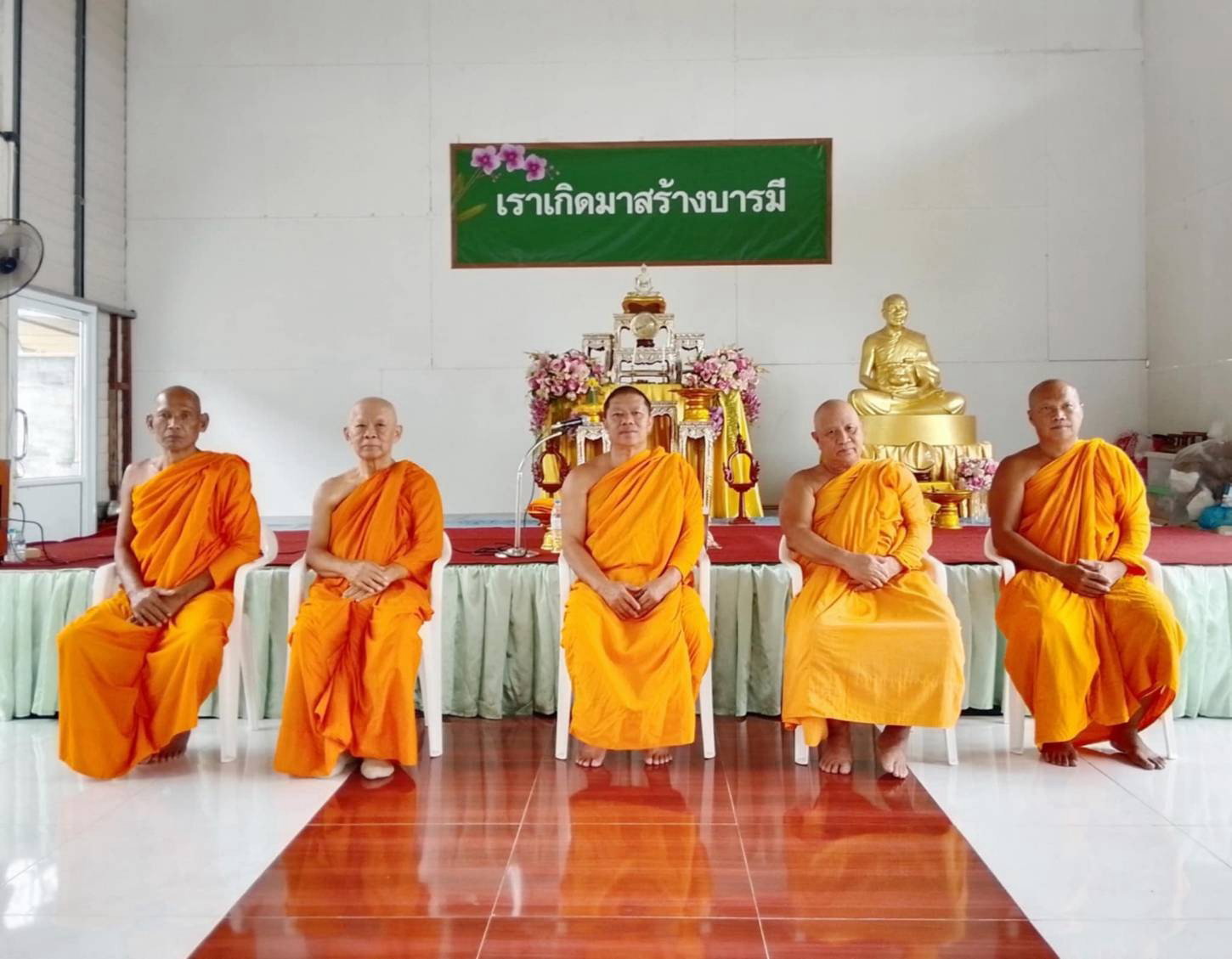 ศูนย์ปฏิบัติธรรมลำพูน