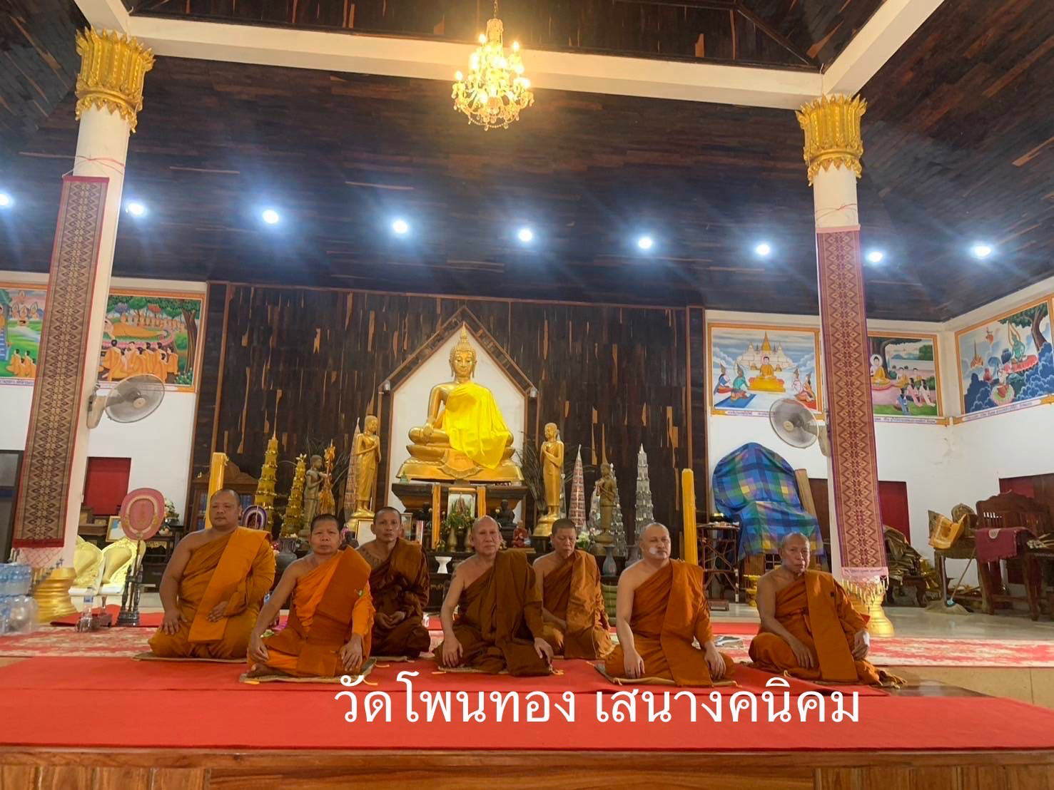 วัดโพนทอง