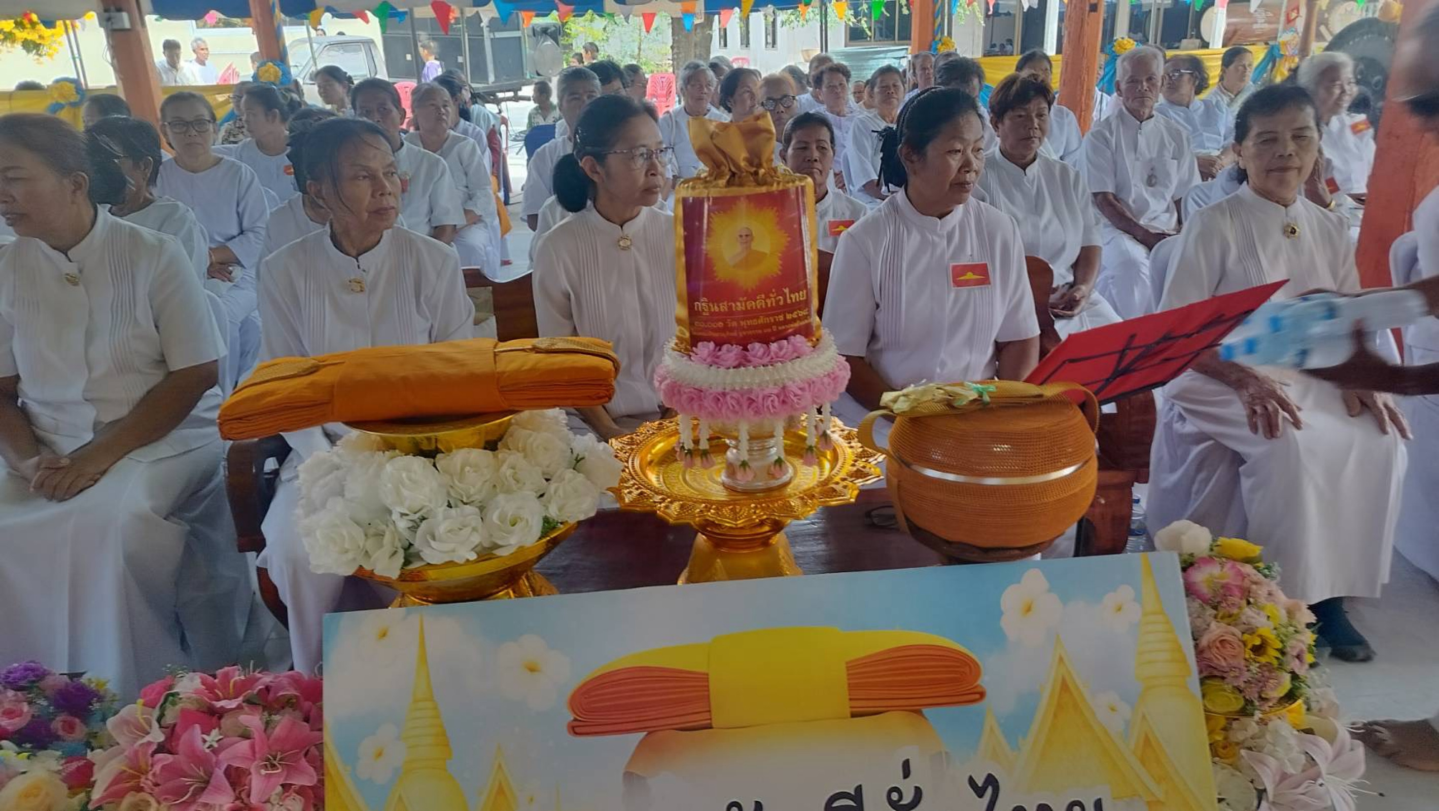 ภาพหมู่ถือพานถวายปัจจัยวัดแสงจันทร์วนาราม