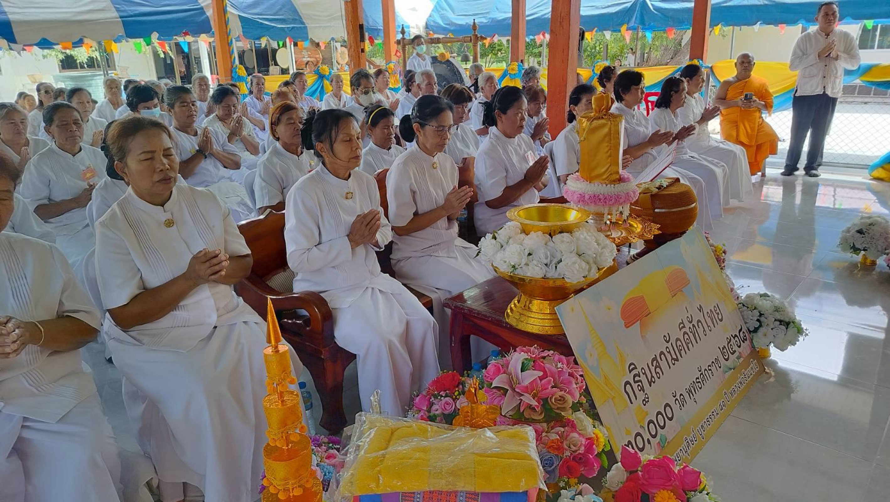 ภาพร่วมพิธีกรรมวัดแสงจันทร์วนาราม