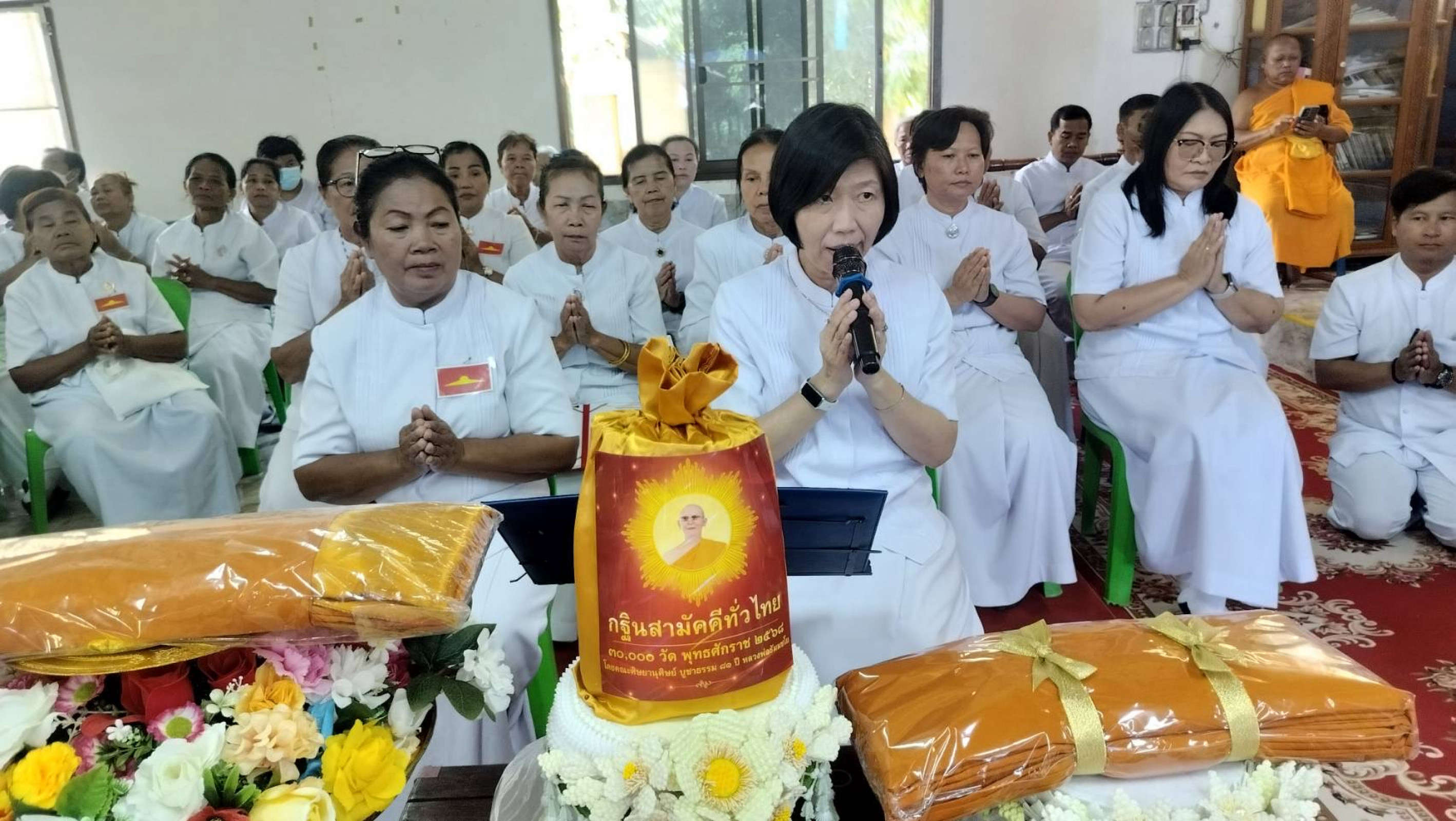 ภาพกล่าวคำถวายกฐินวัดโนนสมบูรณ์