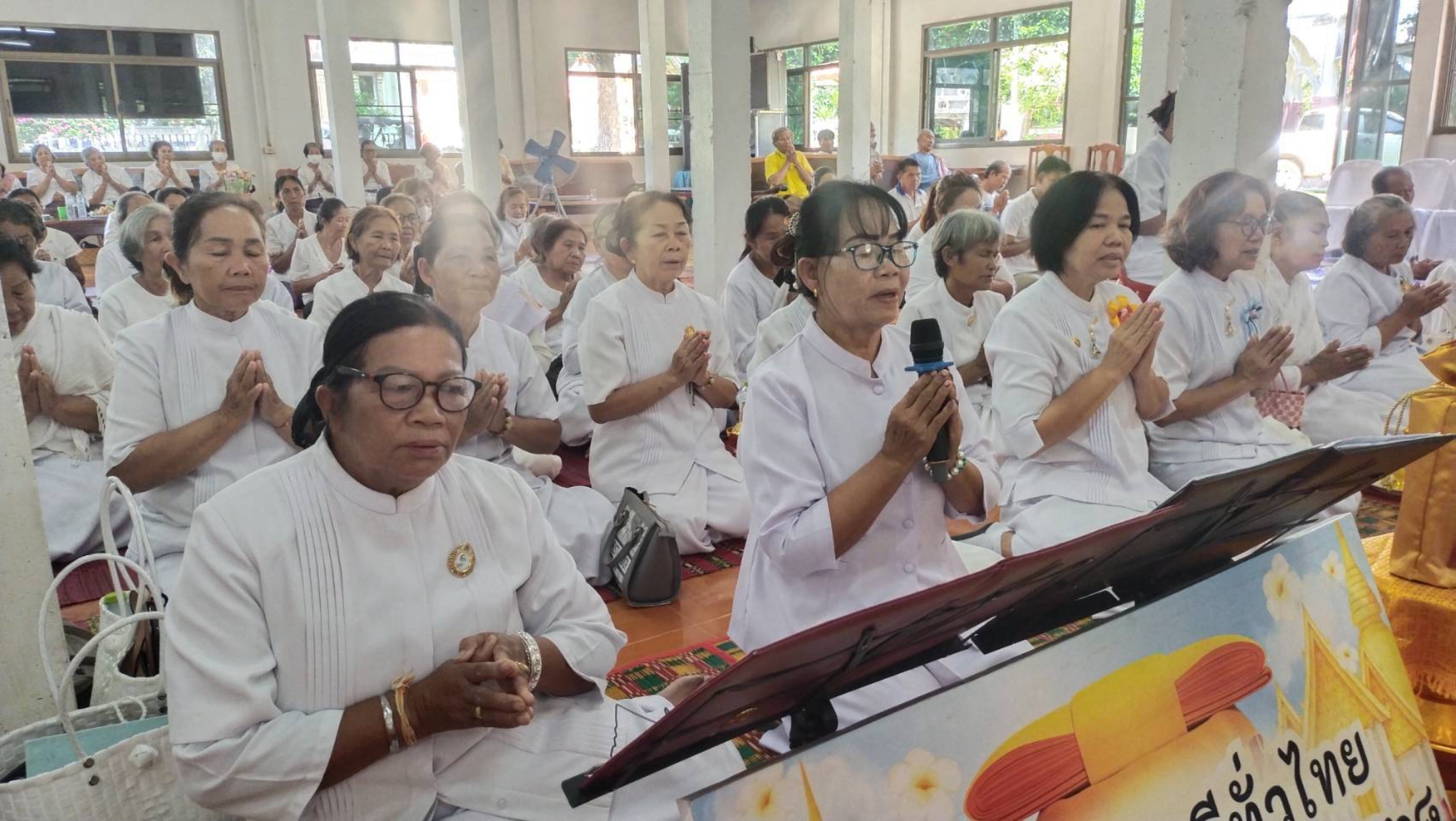 ภาพกล่าวคำถวายกฐินวัดชัยภูมิ