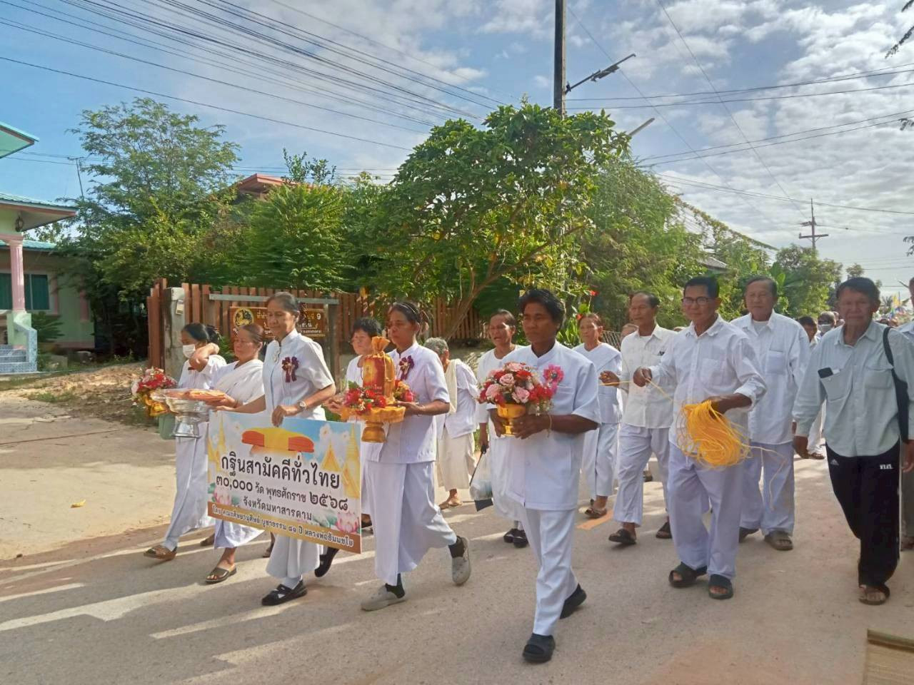 ภาพร่วมขบวนกฐินวัดโนนม่วง
