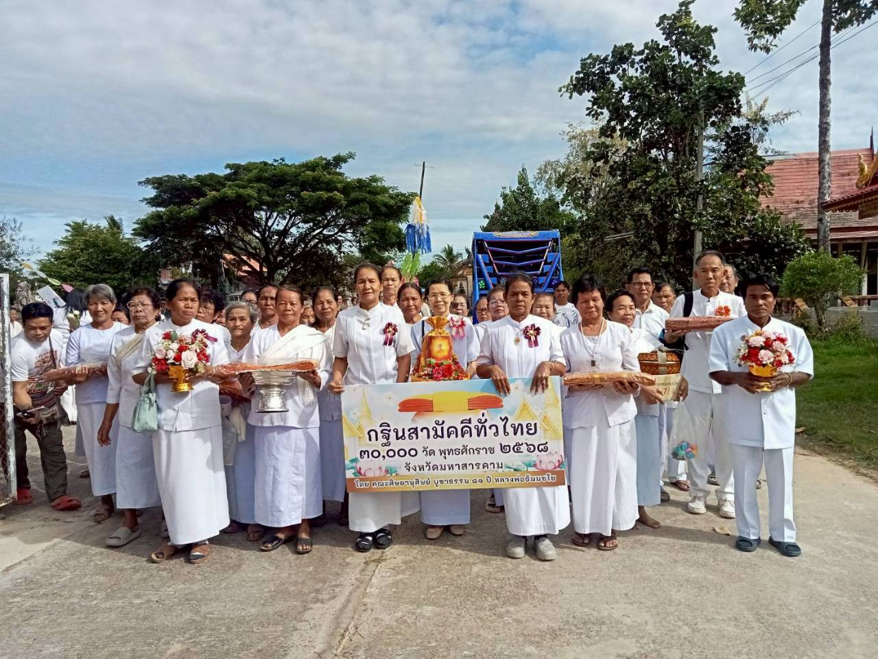 ภาพหมู่ถือพานถวายปัจจัยวัดโนนม่วง